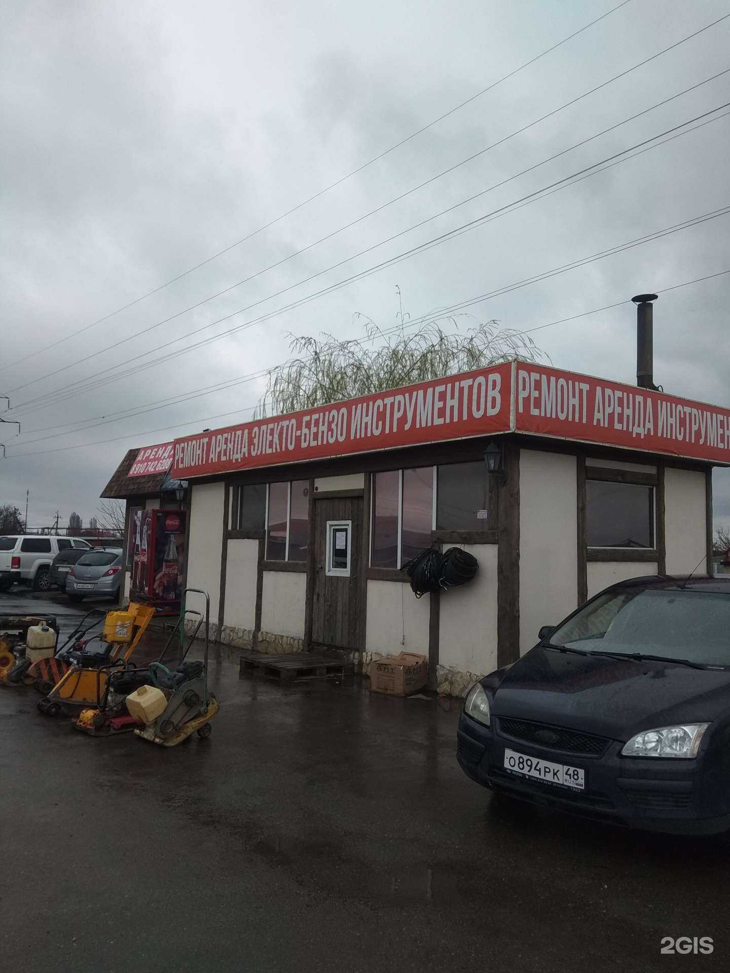 Отзывы на компанию Mvp-service в Липецке c фото - фотография 2 из 2