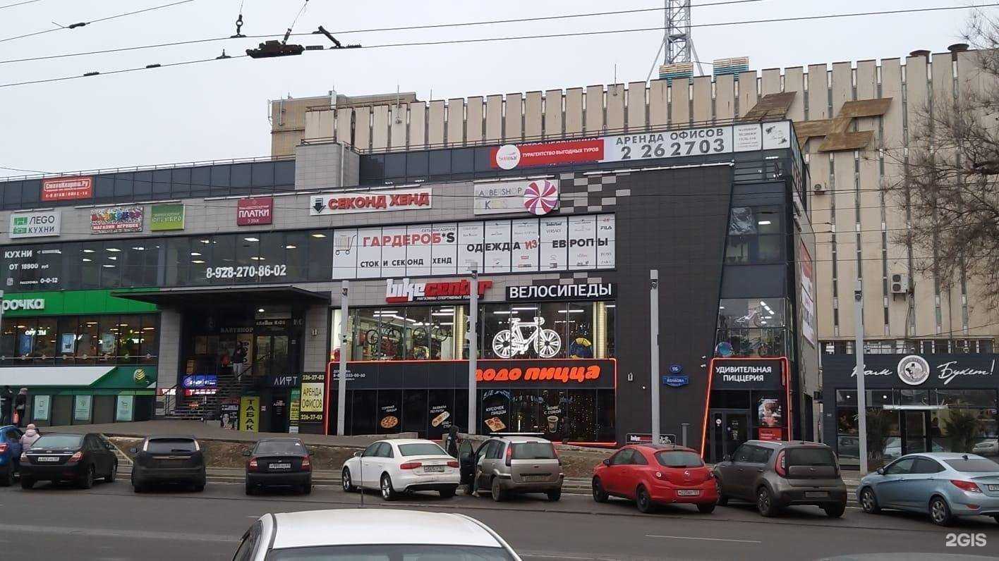 Отзывы на компанию Sunmar в г. Ростов-на-Дону c фото