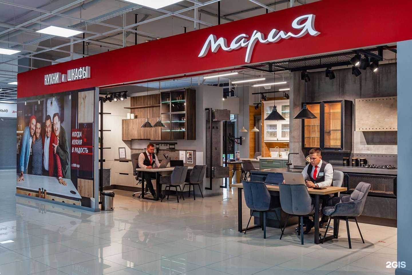 Отзывы на компанию Мария в г. Самара c фото