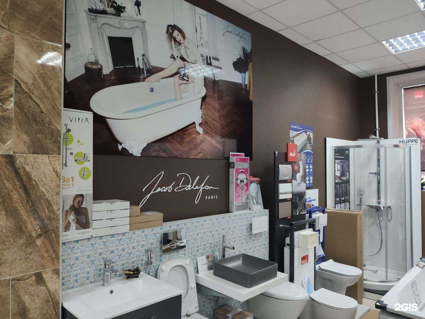 Отзывы на компанию Сантехника Сибири в г. Новосибирск c фото