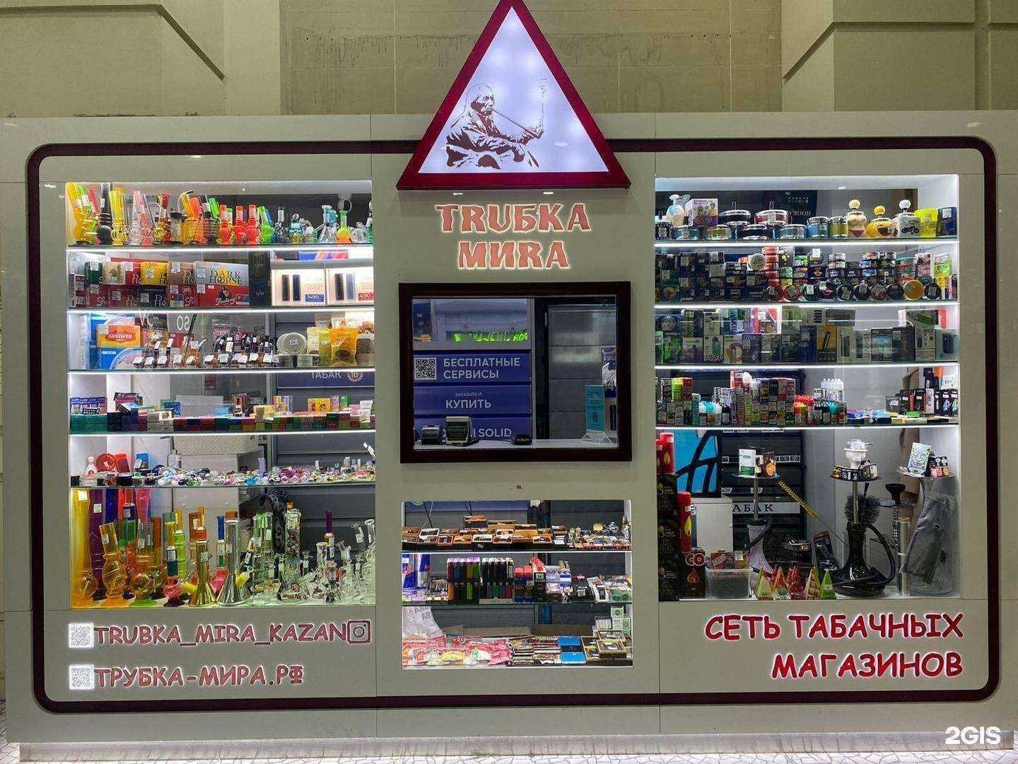 Отзывы на компанию Тruбка миrа в Казани c фото