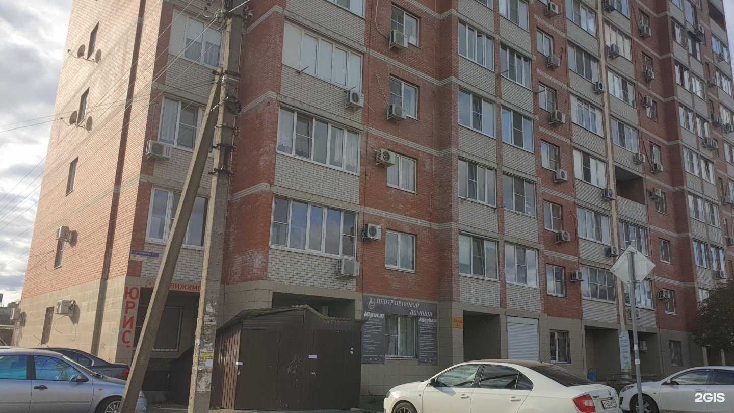 Отзывы на компанию Тик-соф дент в Краснодаре c фото - фотография 2 из 2