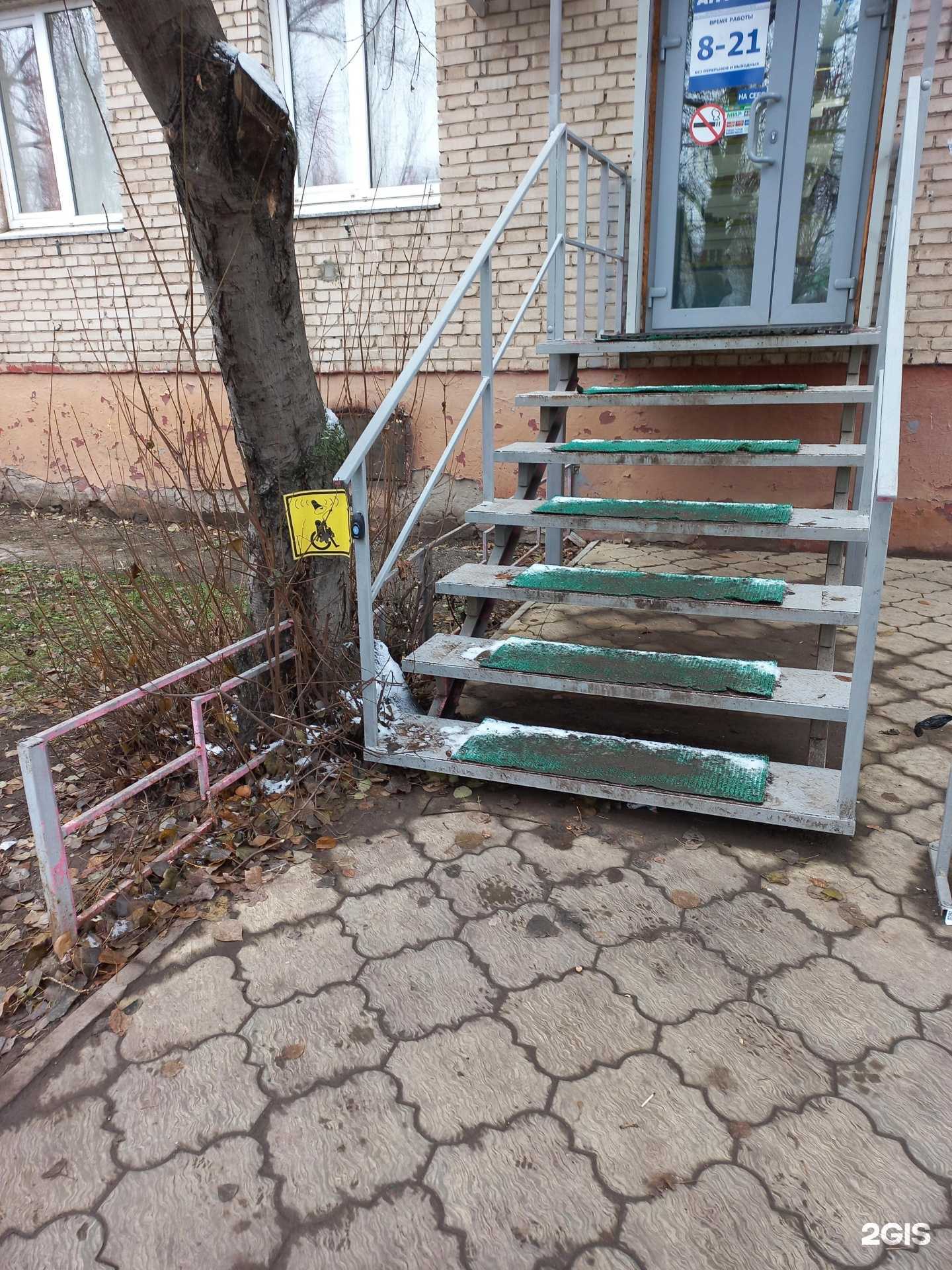 Отзывы на компанию АптекаПлюс в г. Тольятти c фото