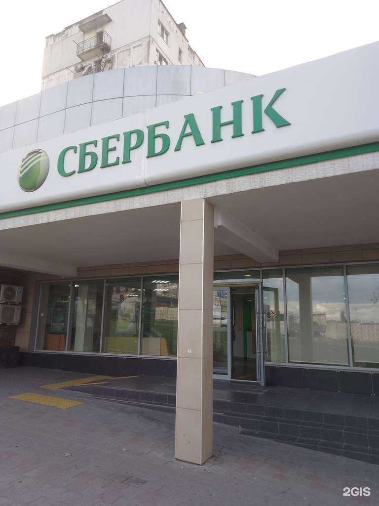 Отзывы на компанию СберСтрахование в Новороссийске c фото