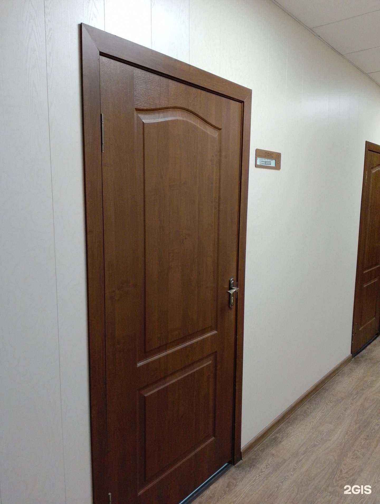 Отзывы на компанию Диффузион инструмент в Волжском c фото