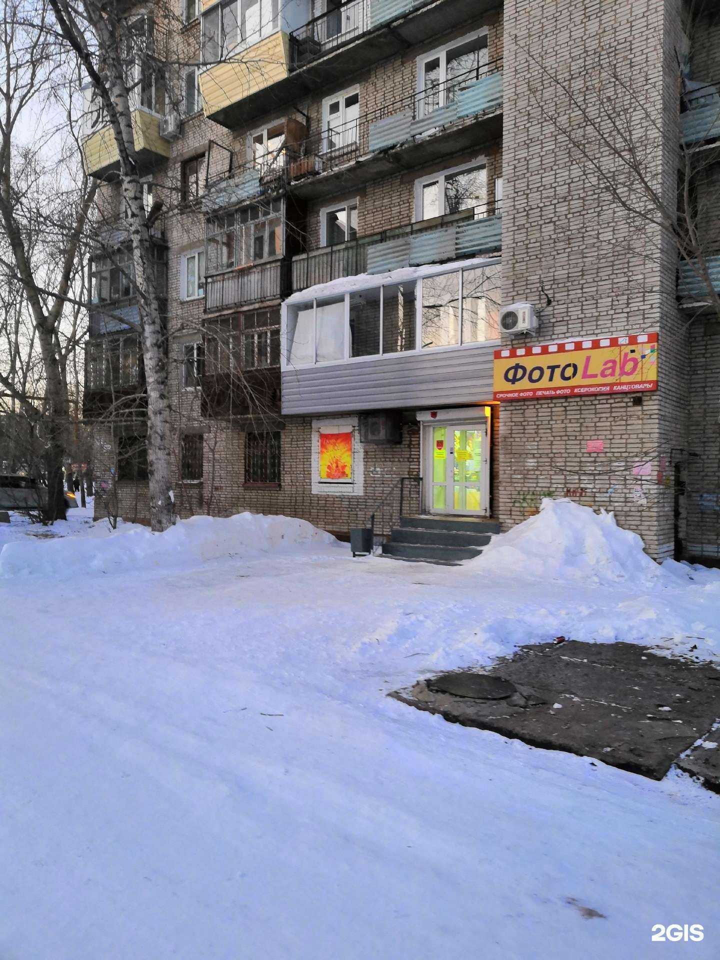 Отзывы на компанию Фотоlab в г. Комсомольск-на-Амуре c фото