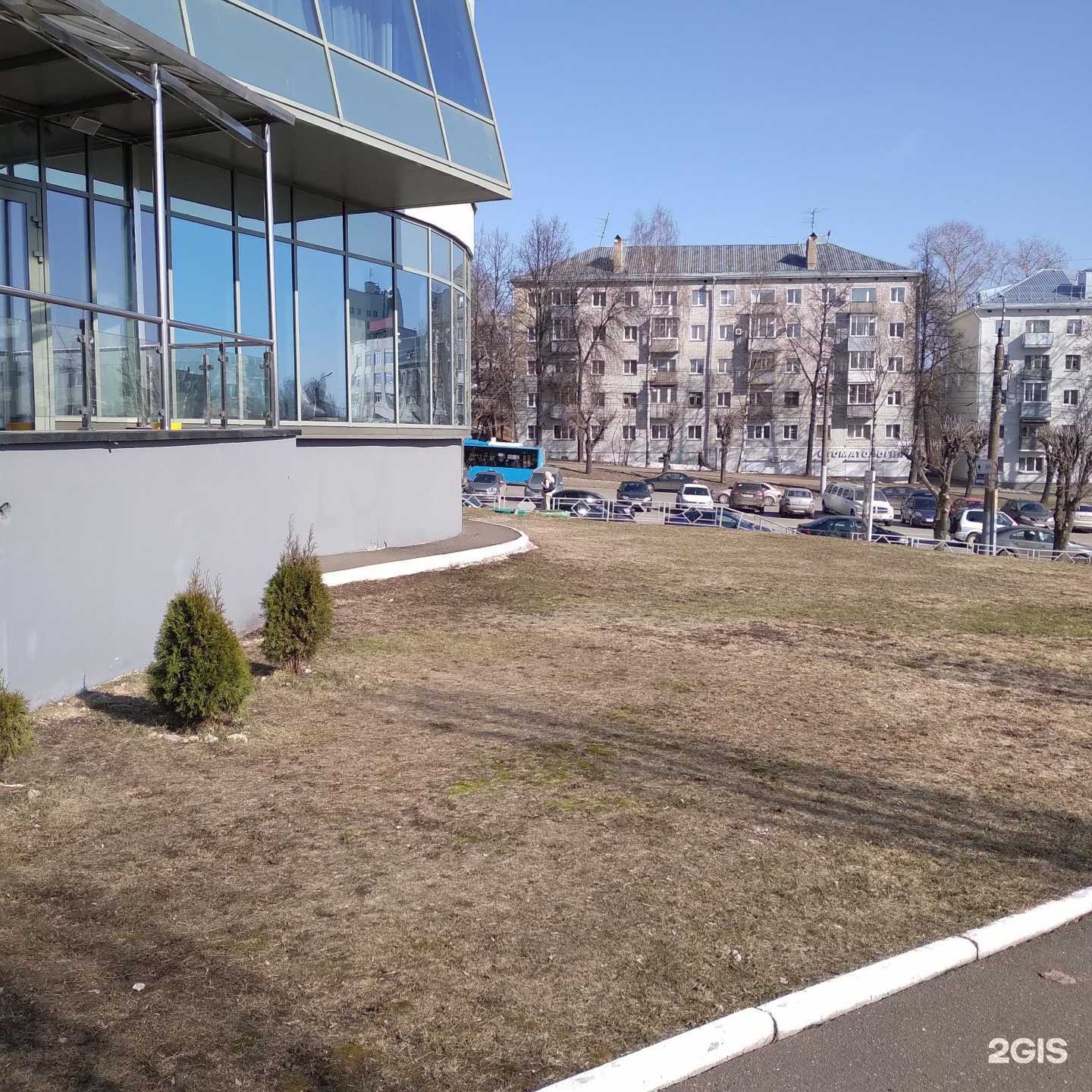 Отзывы на компанию Химтрейд в г. Киров c фото