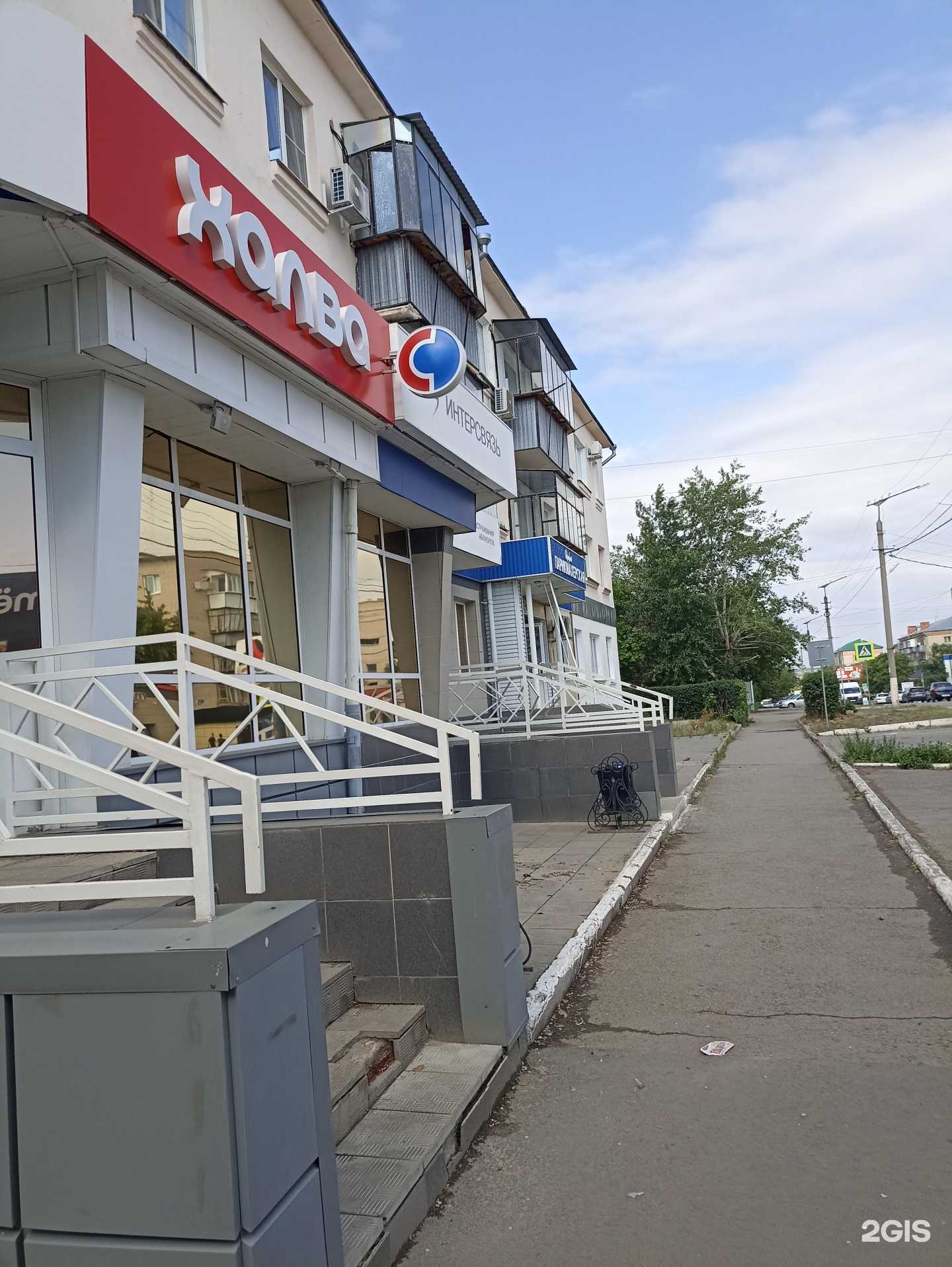 Отзывы на компанию Оптика для всей семьи в г. Троицк c фото