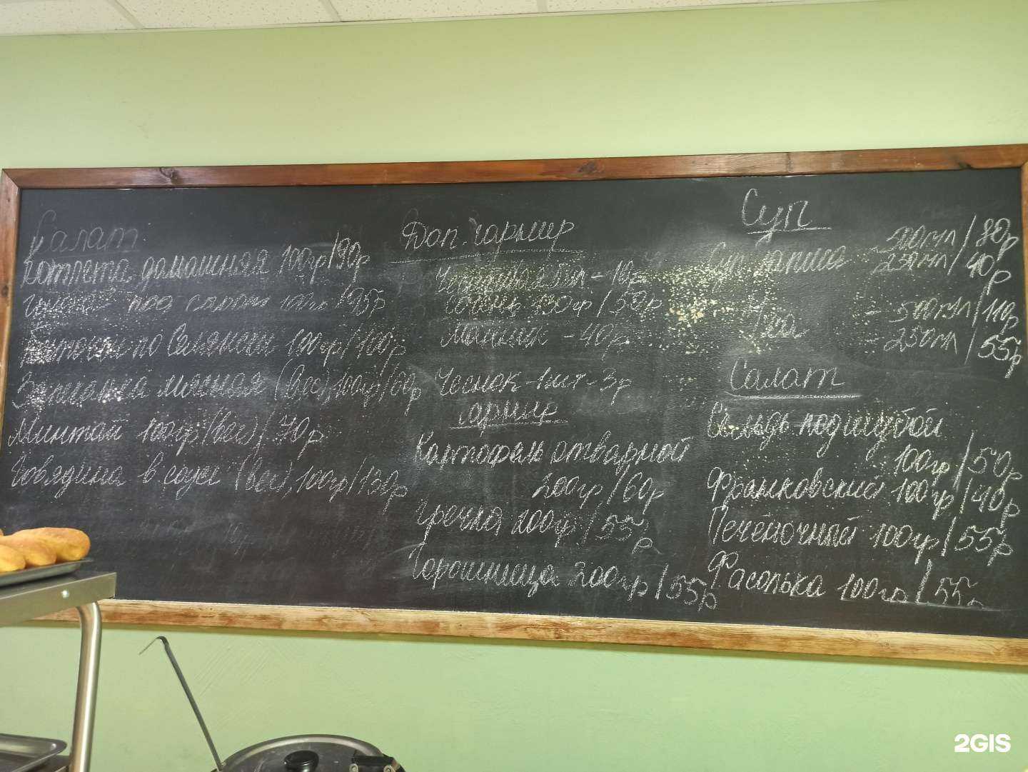 Отзывы на компанию На старом месте в г. Челябинск c фото