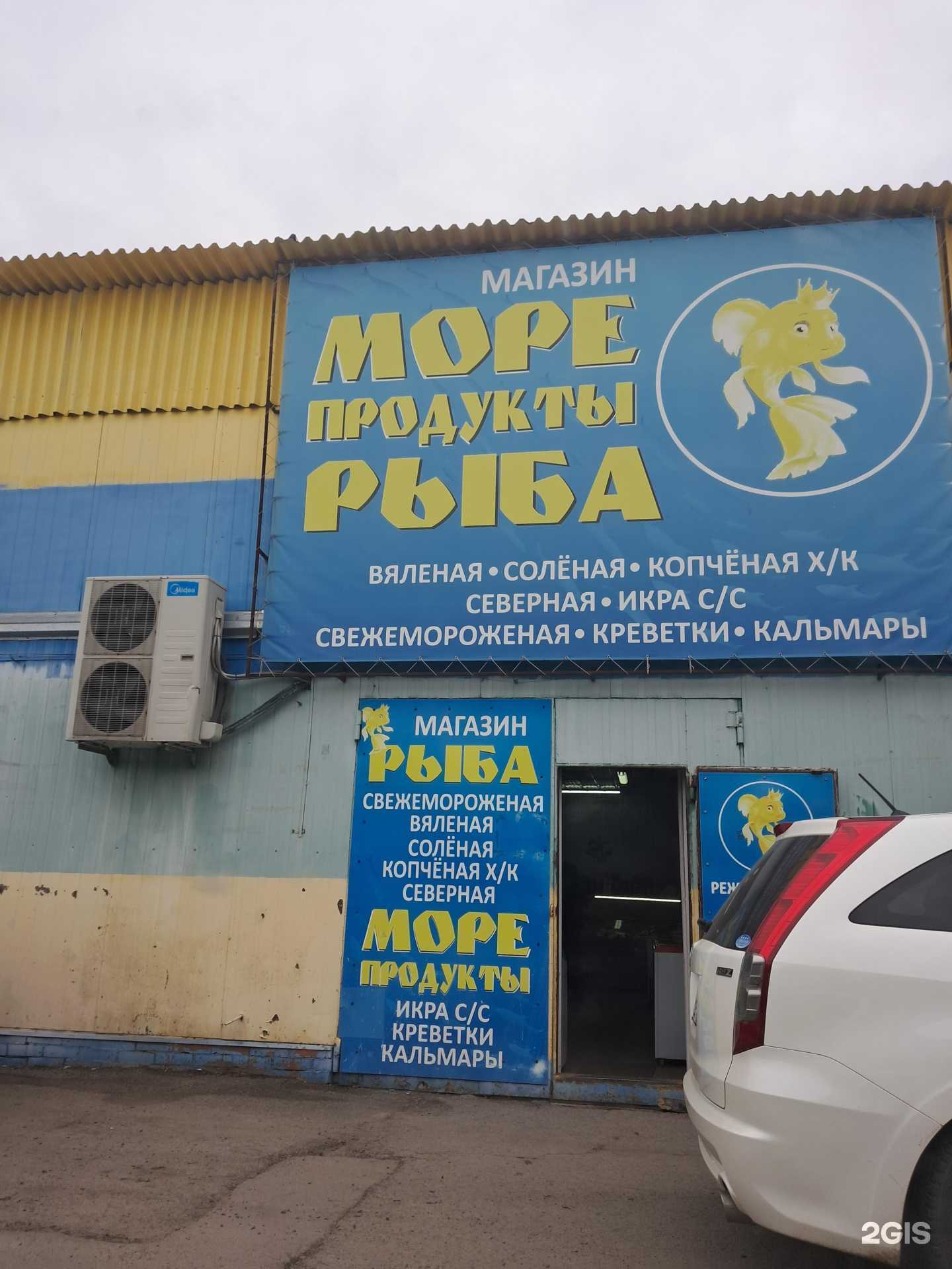 Отзывы на компанию Золотая рыбка в г. Красноярск c фото