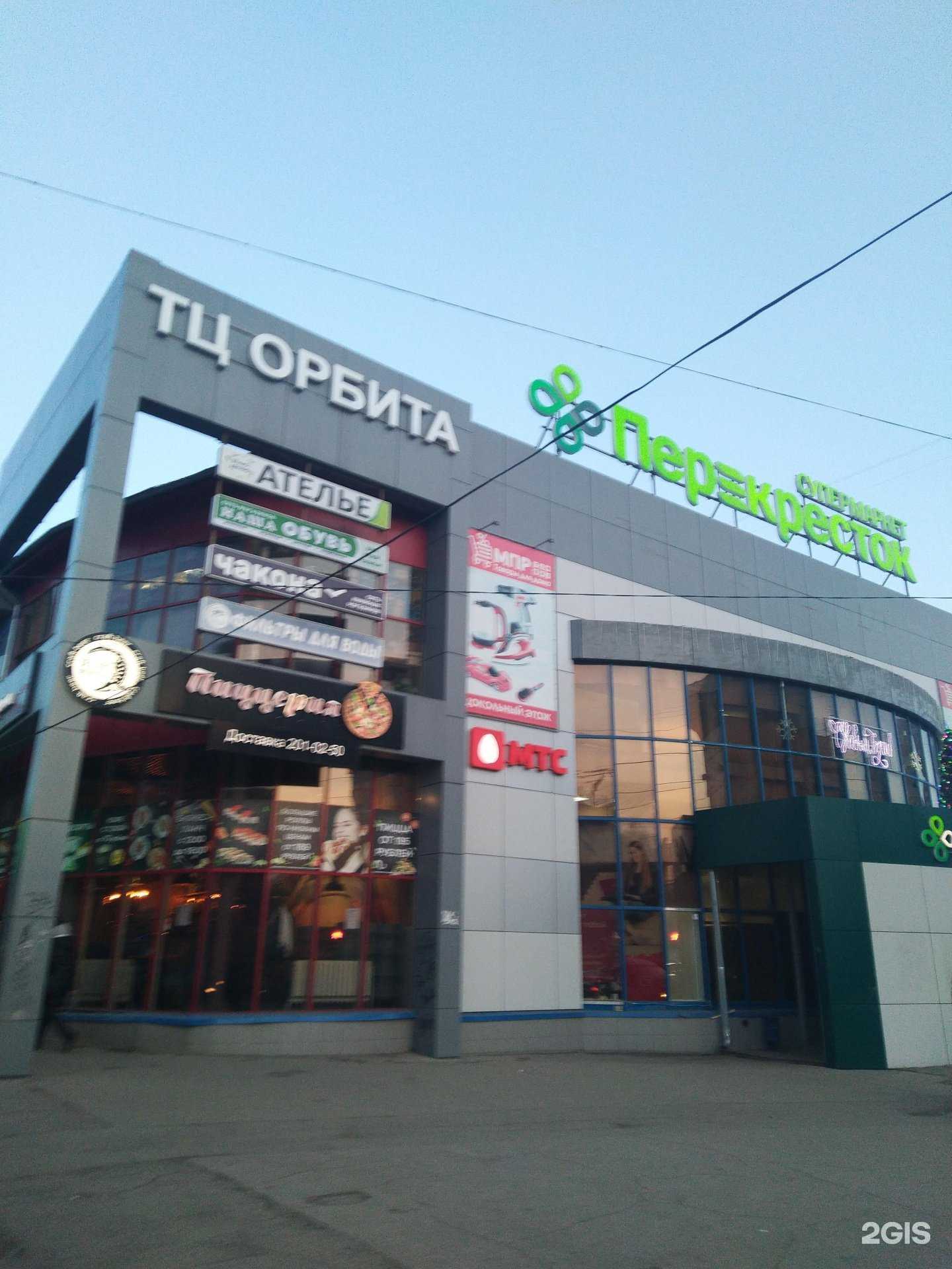 Отзывы на компанию Аптека Плюс в Самаре c фото