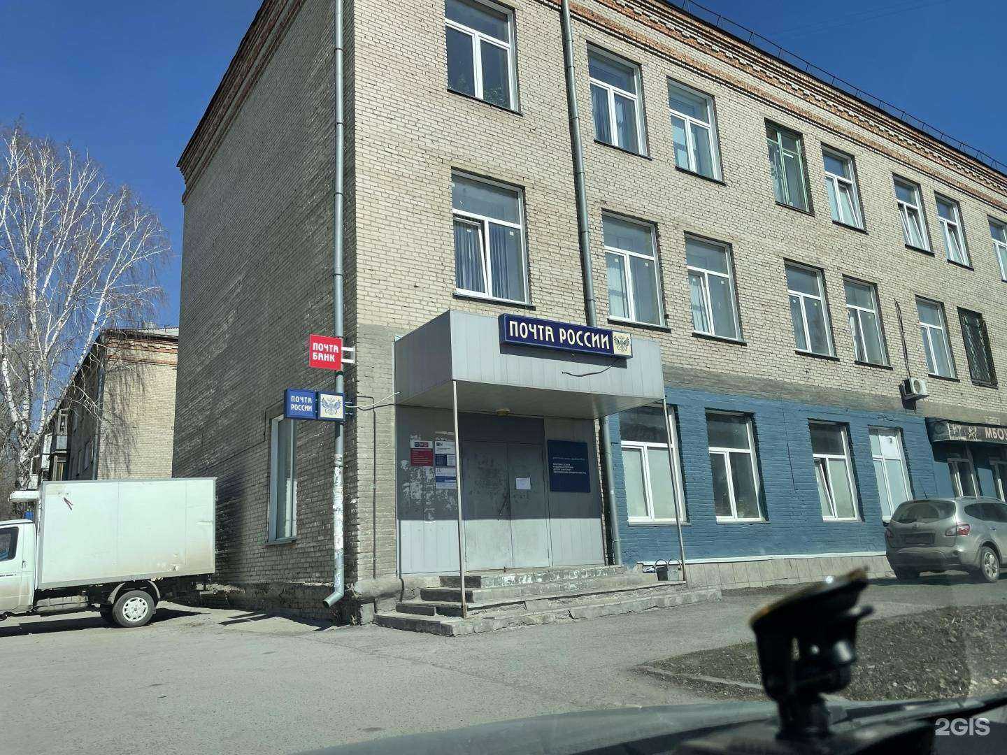 Отзывы на компанию Советского района в Новосибирске c фото - фотография 2 из 2