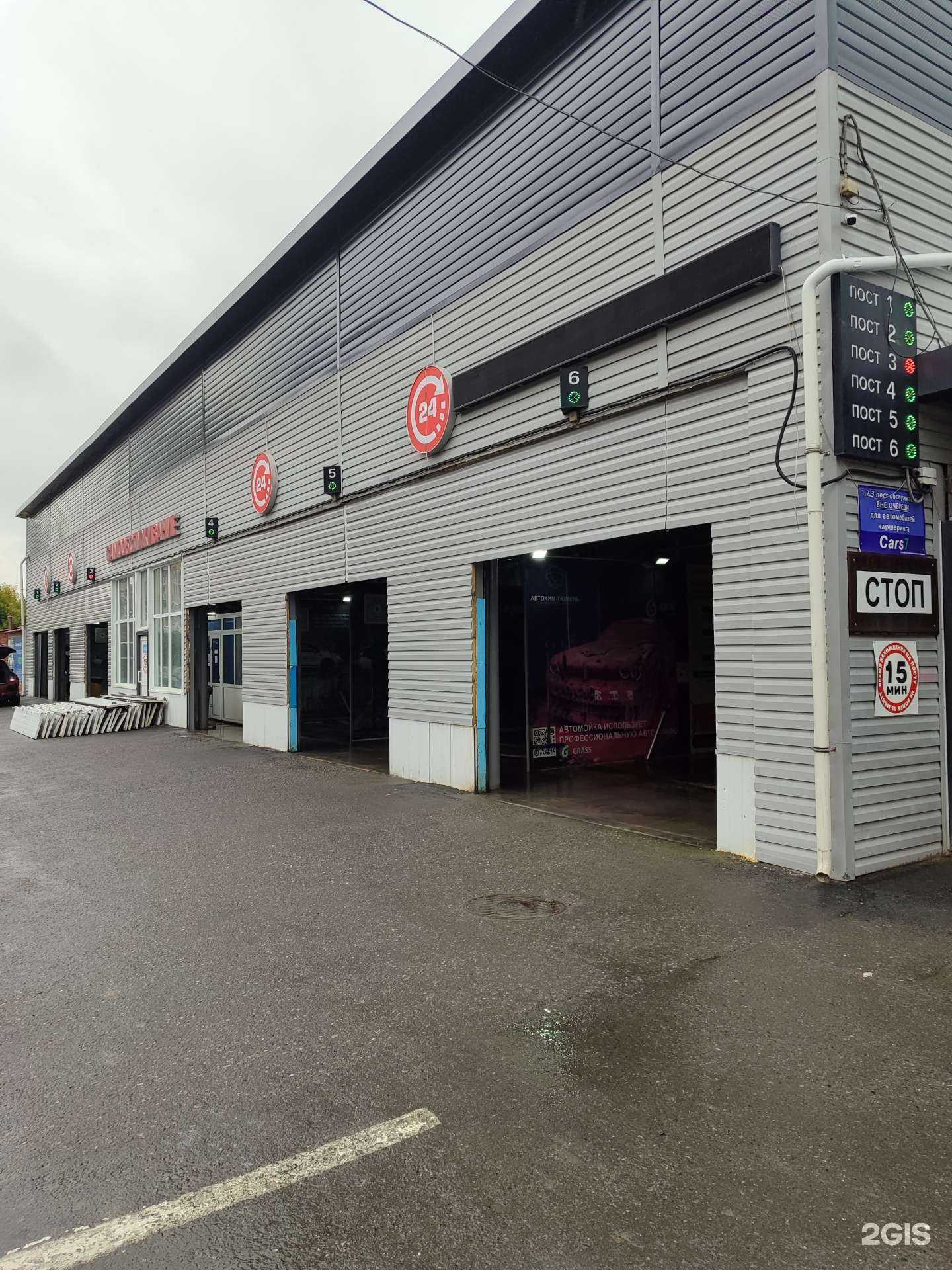 Отзывы на компанию Мой сам в Тюмени c фото