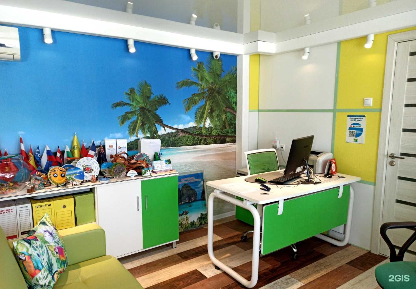 Отзывы на компанию Гринпальма-Тур в Ноябрьске c фото