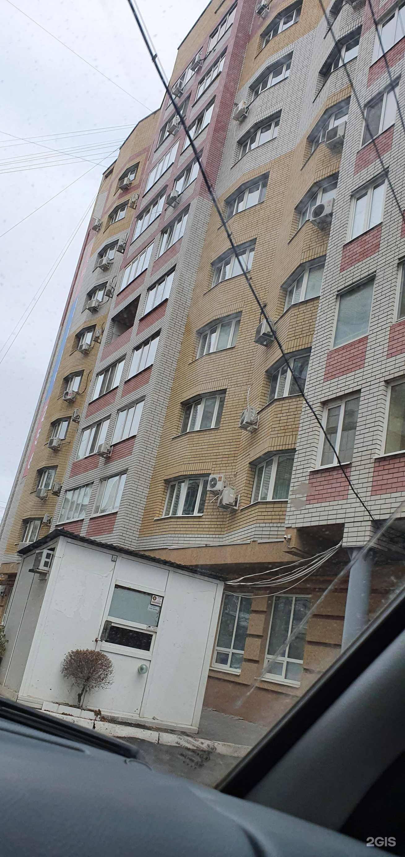 Отзывы на компанию Достояние в Саратове c фото - фотография 2 из 2