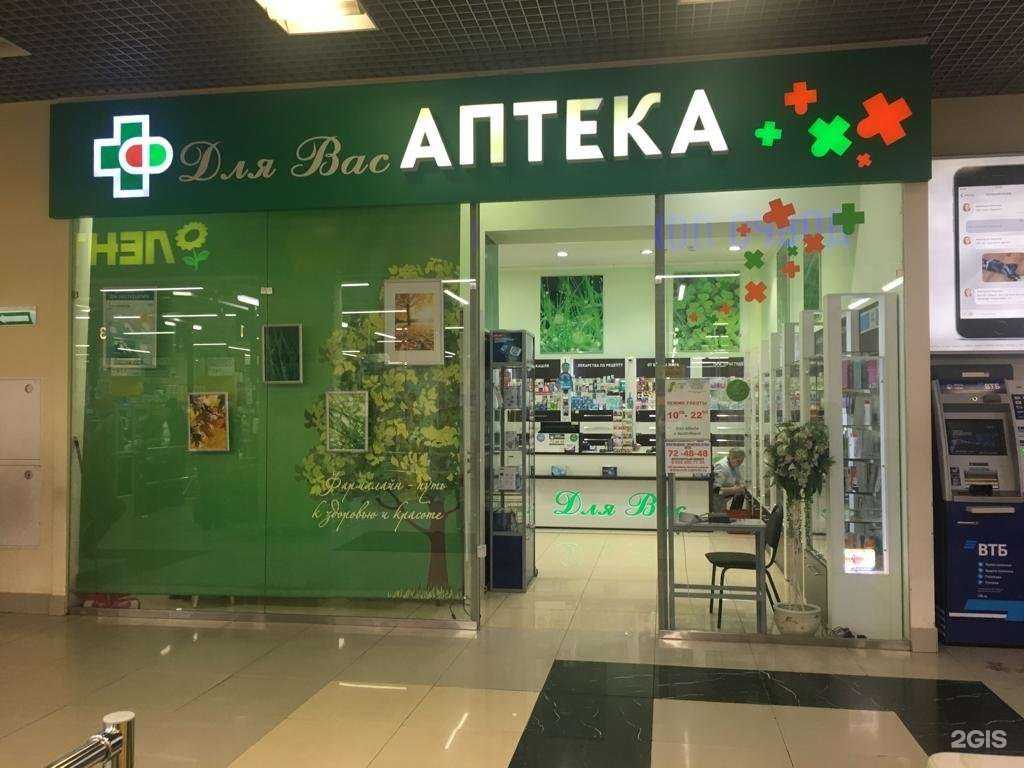 Отзывы на компанию Для вас в г. Новокузнецк c фото