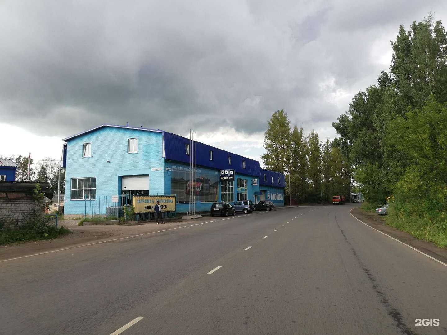 Отзывы на компанию Автохолод в Ярославле c фото - фотография 2 из 2