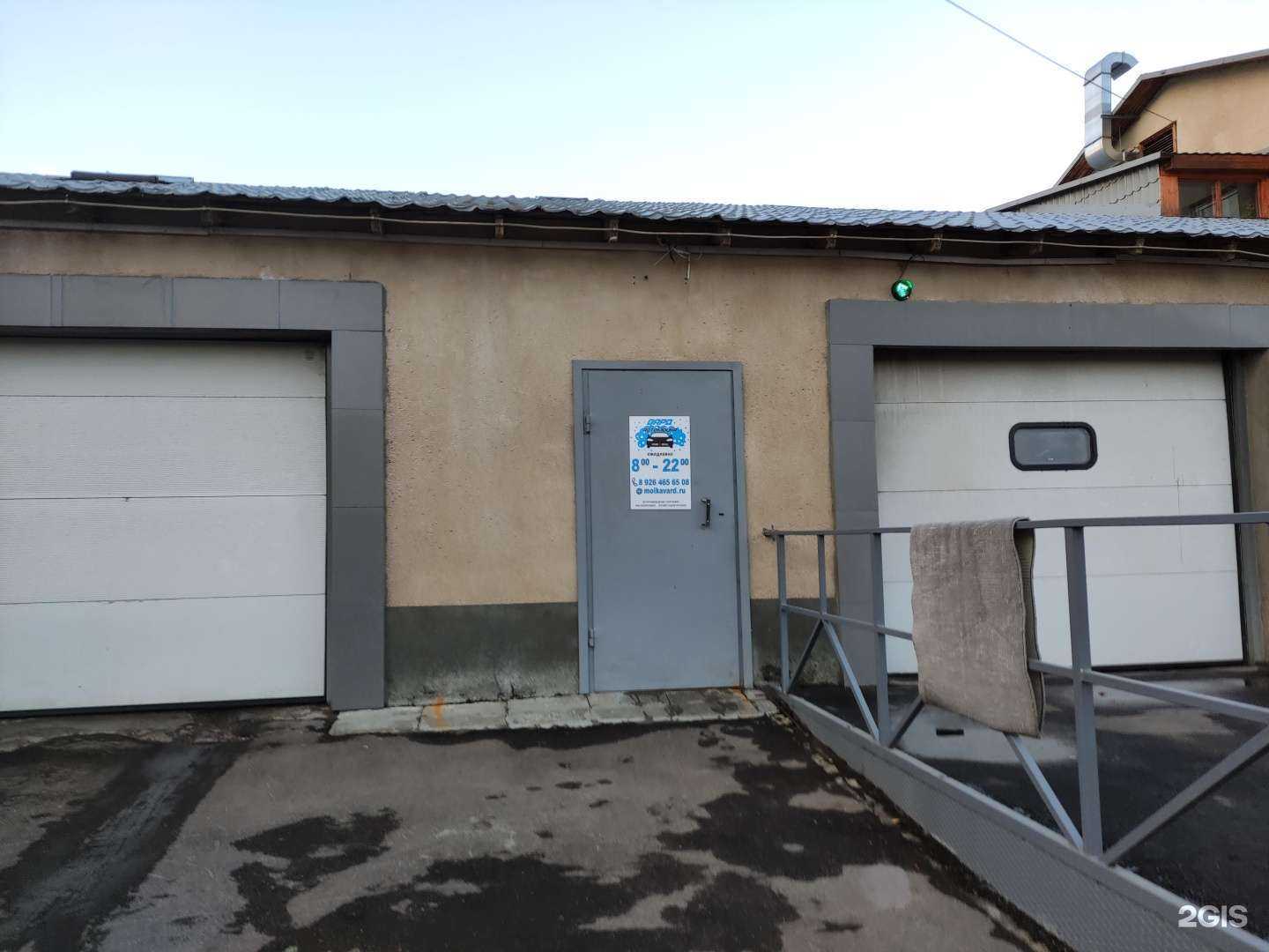 Отзывы на компанию Вард в Солнечногорске c фото