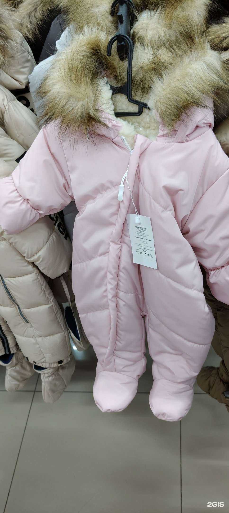 Отзывы на компанию Baby`em в г. Нижнекамск c фото