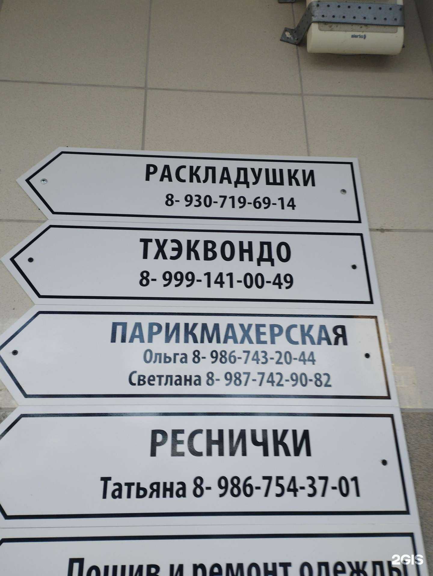 Отзывы на компанию Лев в Нижнем Новгороде c фото