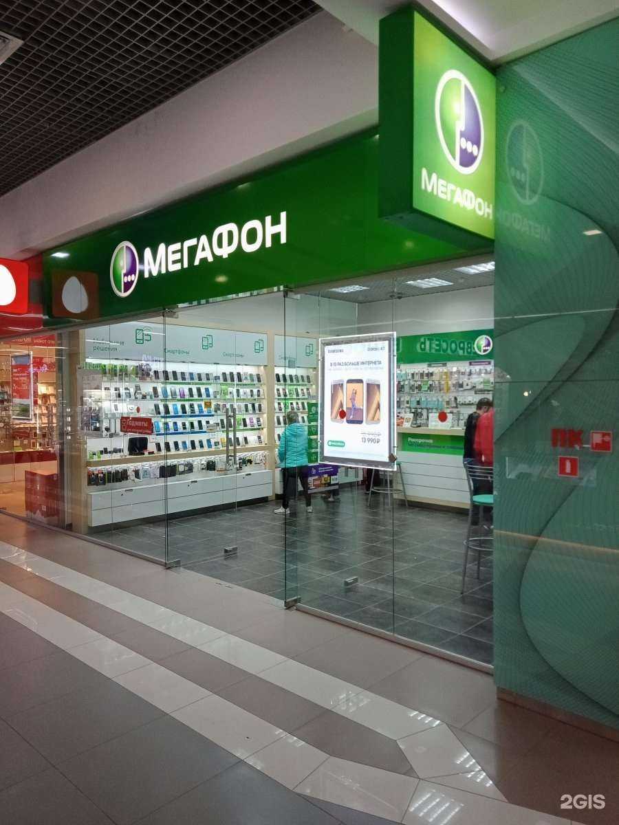 Отзывы на компанию МегаФон-Yota в Челябинске c фото