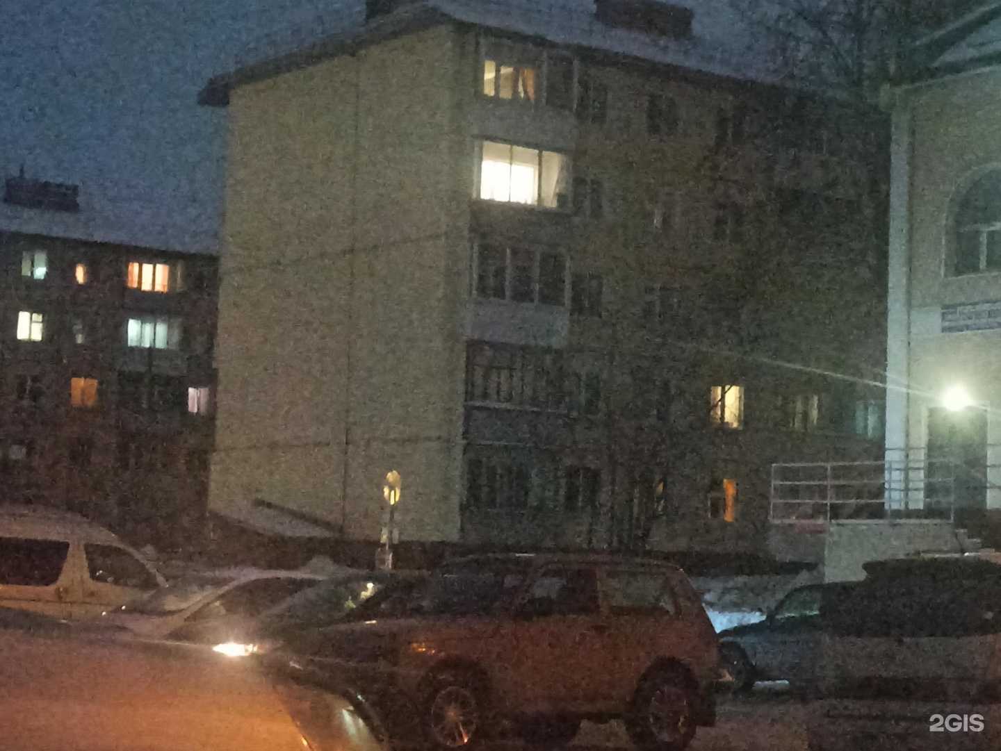 Отзывы на компанию Домашний персонал в Томске c фото - фотография 2 из 2