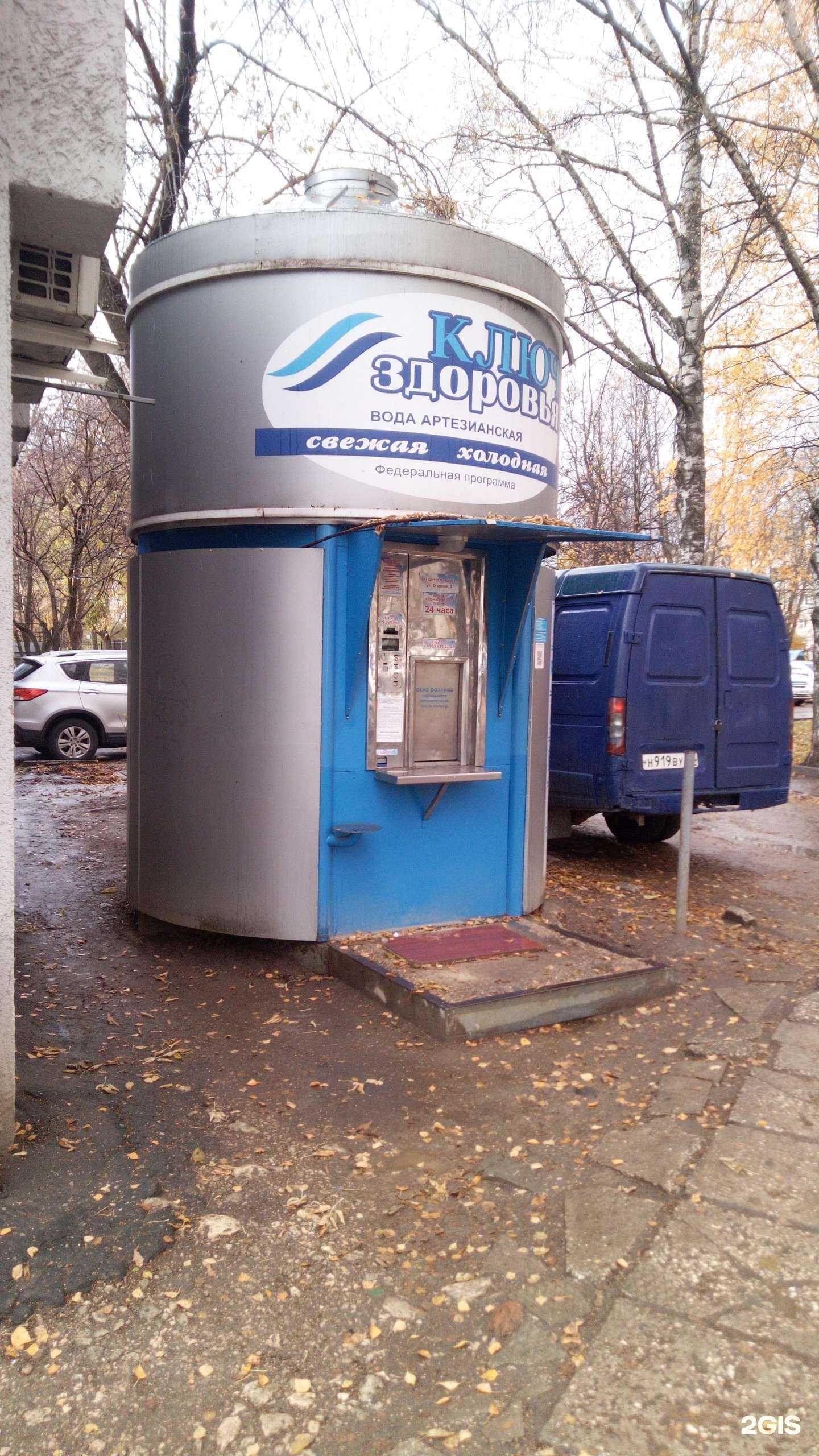 Отзывы на компанию Ключ здоровья в Владимире c фото