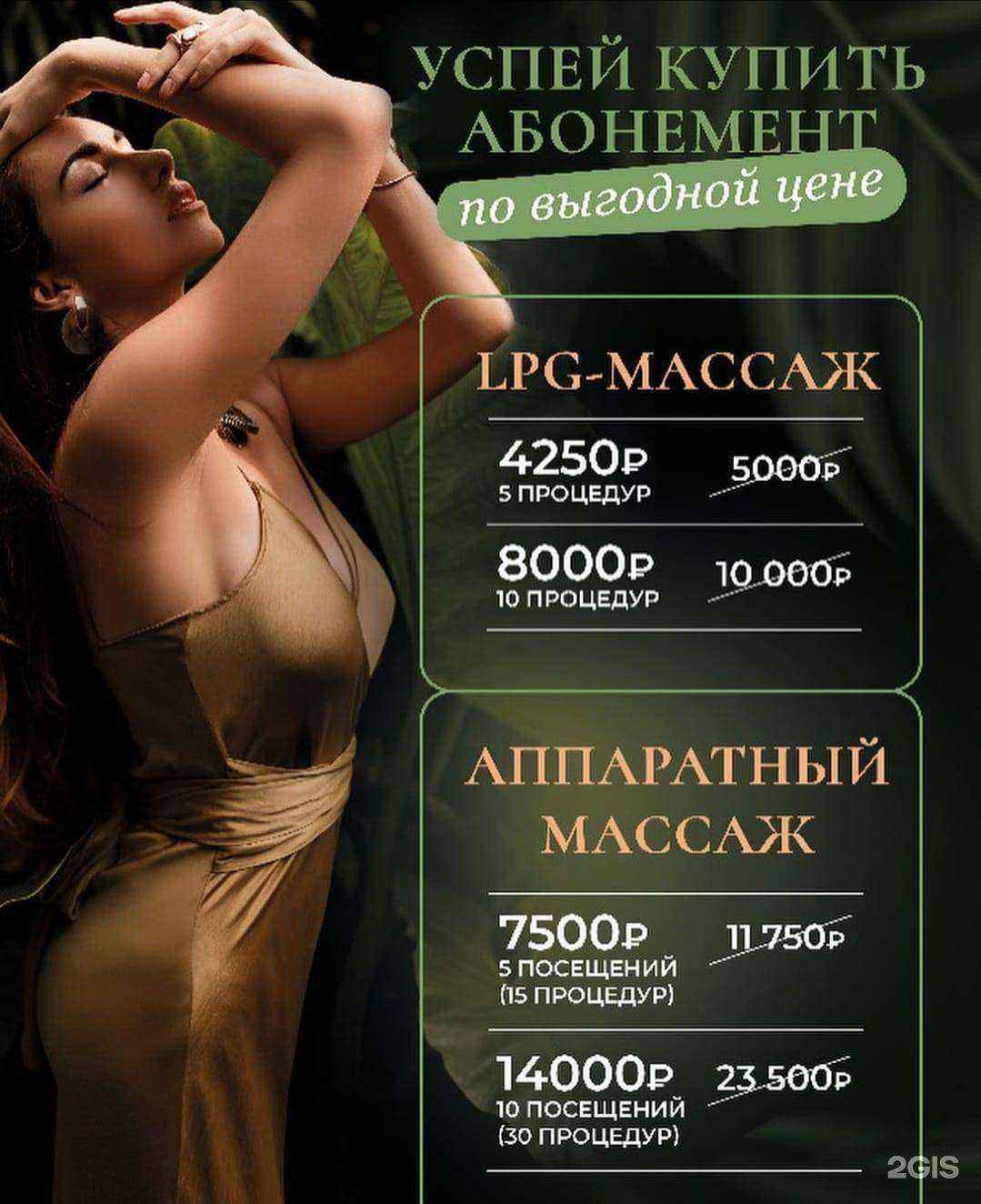 Отзывы на компанию Твой Стиль в Сальске c фото