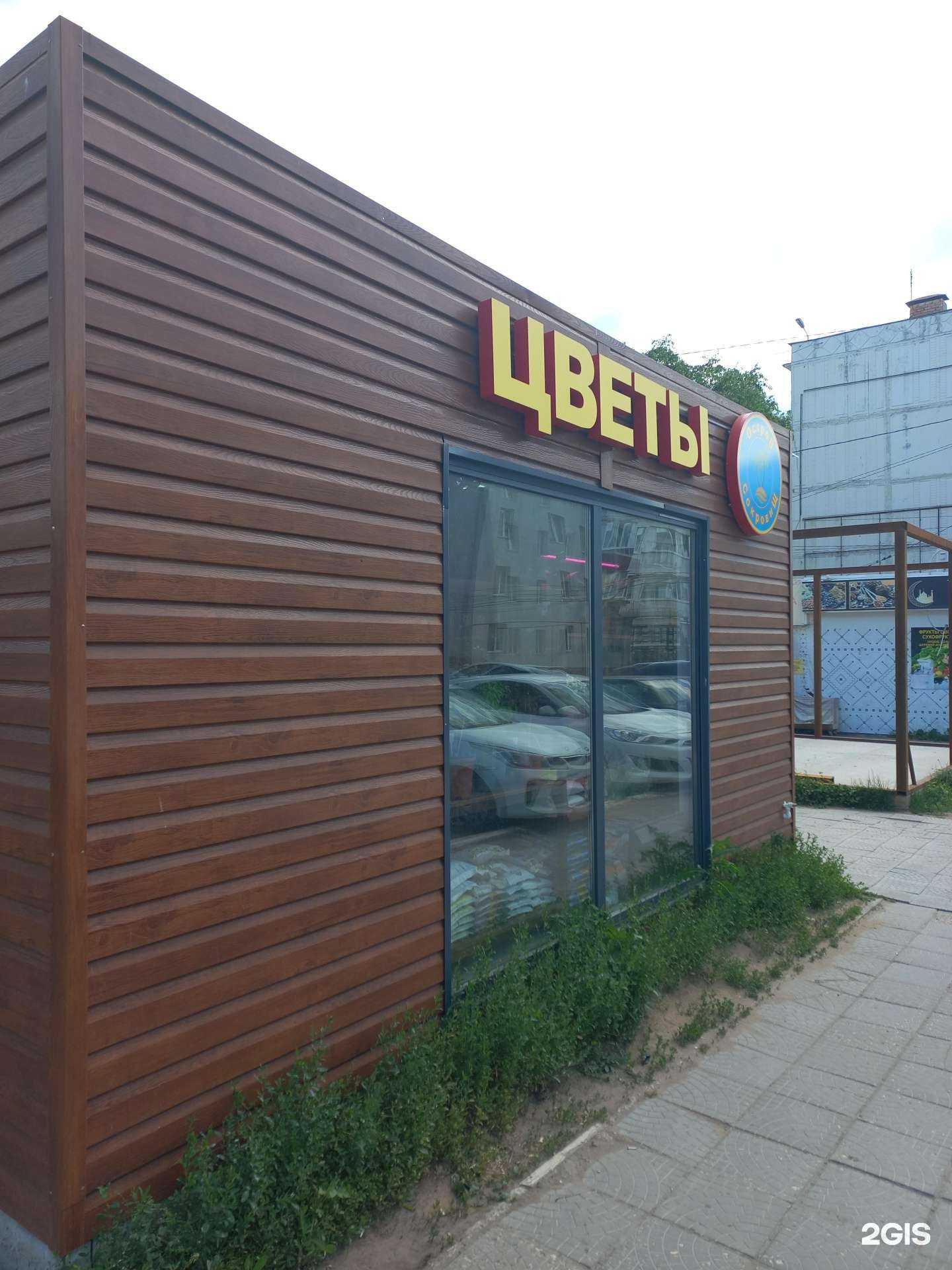 Отзывы на компанию Остров сокровищ в г. Чапаевск c фото