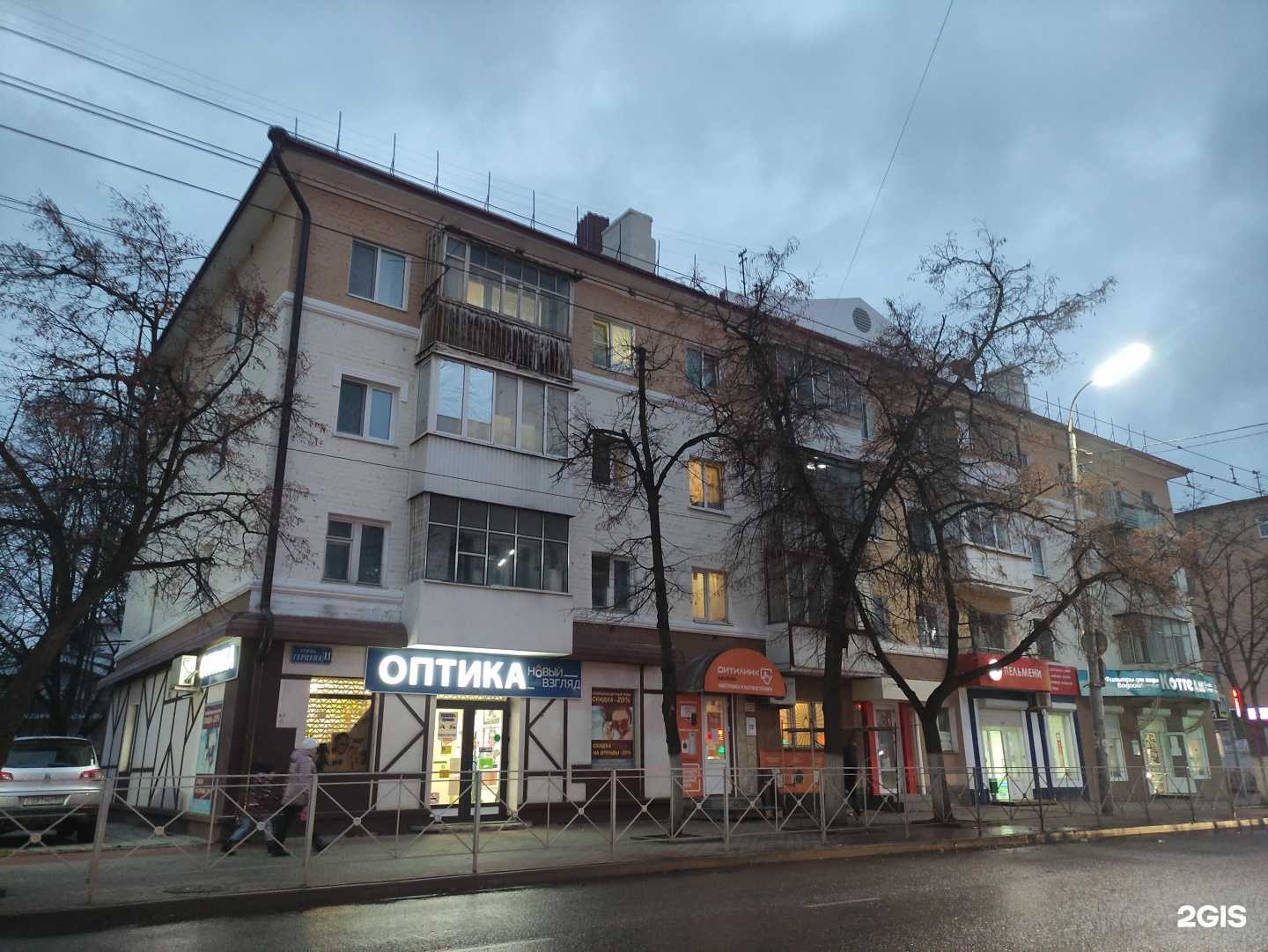 Отзывы на компанию Ситилинк в Орле c фото