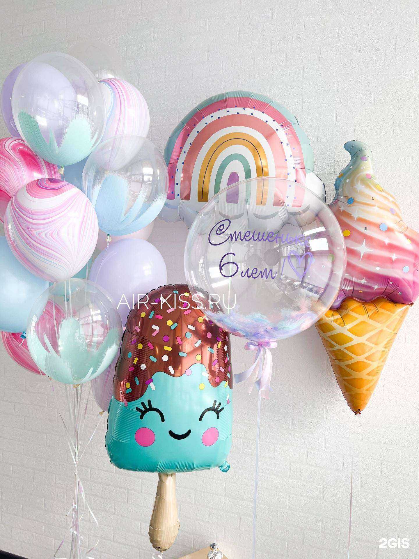 Отзывы на компанию Воздушный поцелуй в Костроме c фото