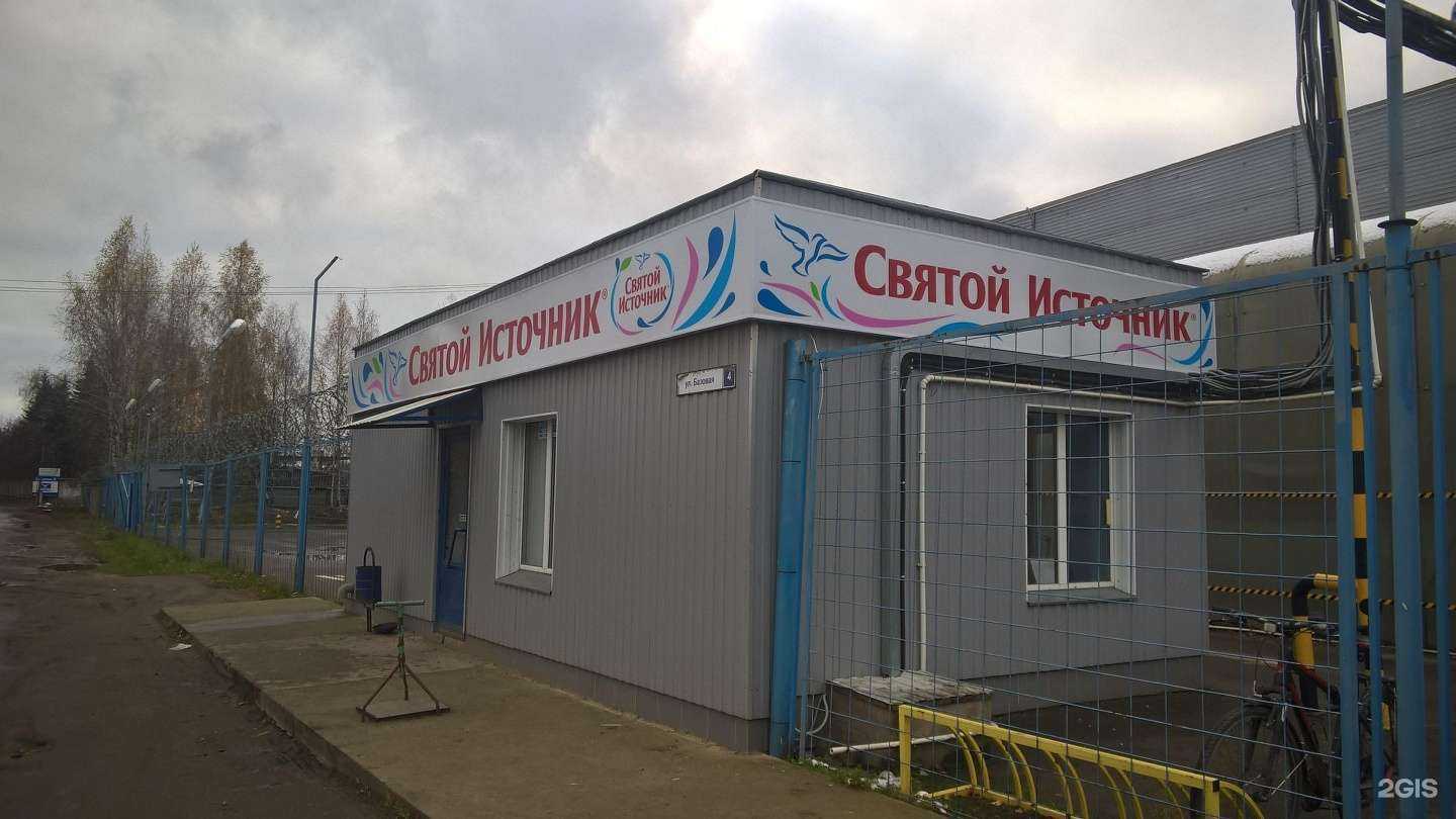 Отзывы на компанию Святой источник в г. Кострома c фото