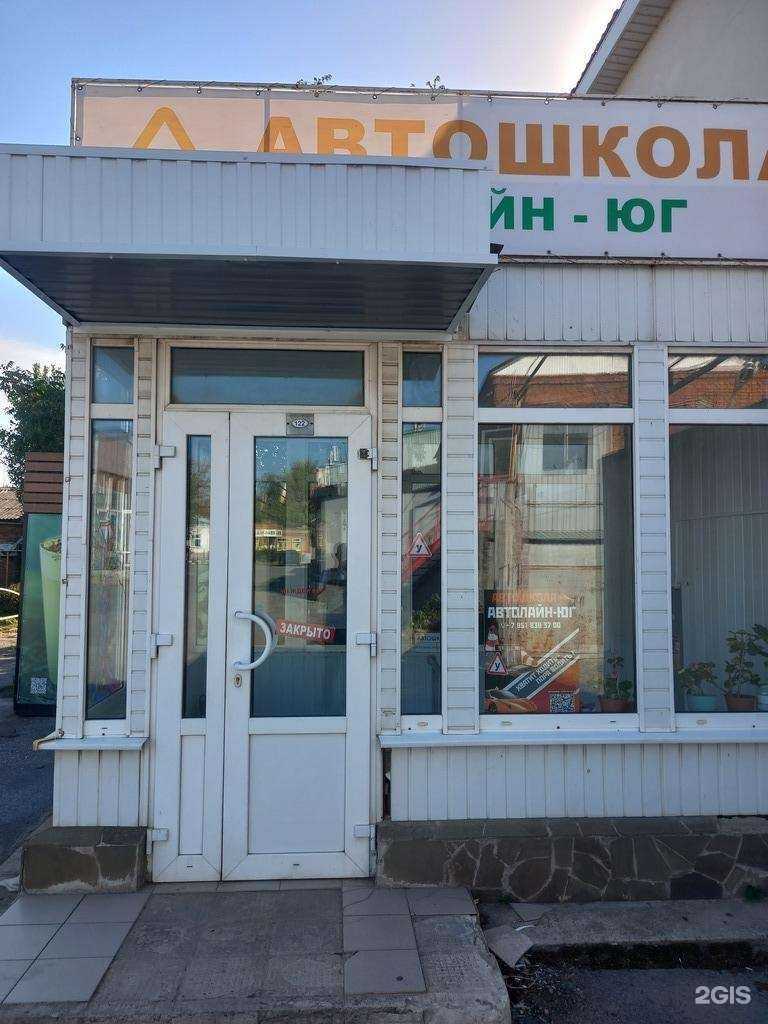 Отзывы на компанию Автолайн-Юг в Таганроге c фото