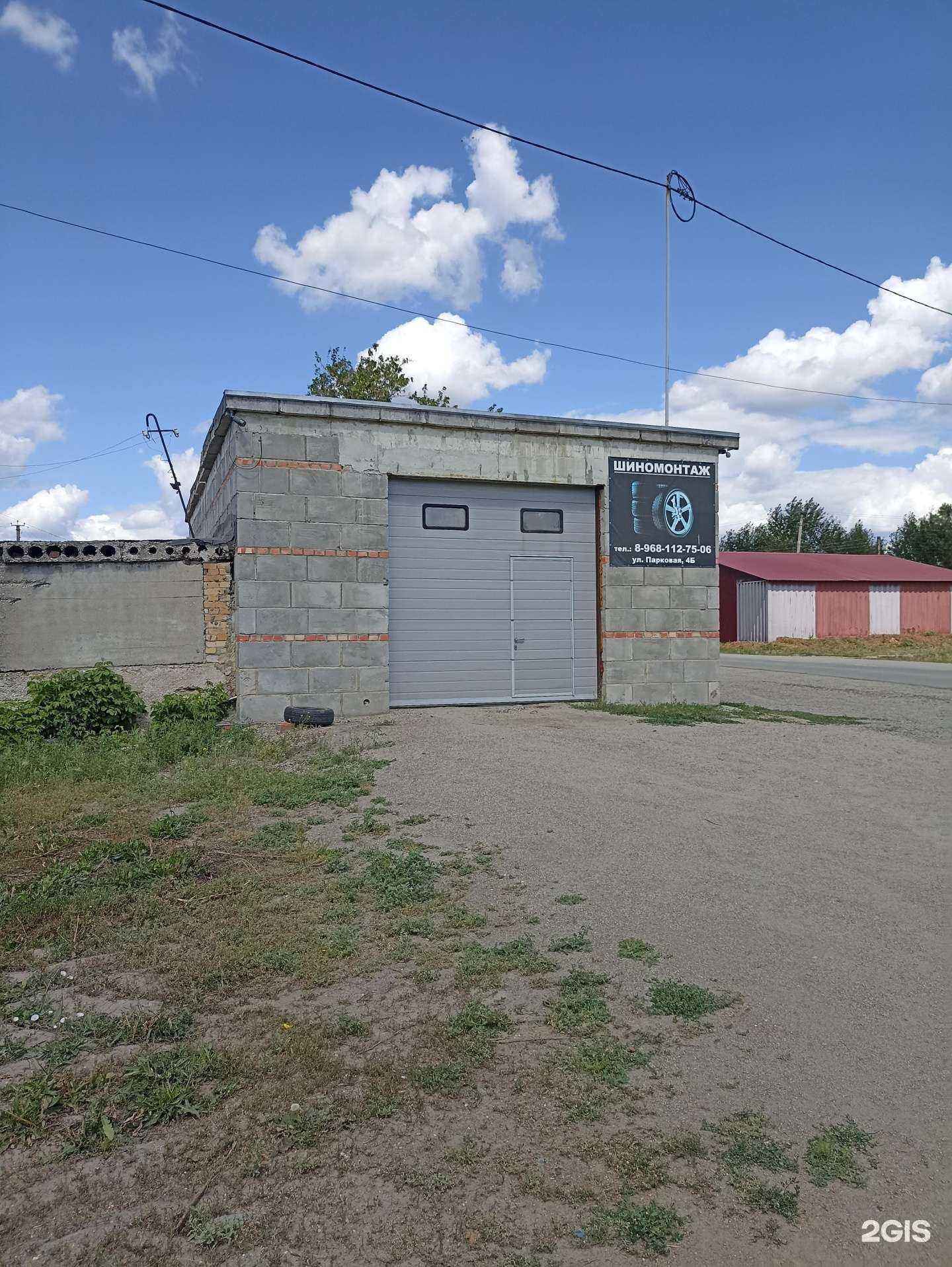 Отзывы на компанию Автосистема в Южноуральске c фото - фотография 2 из 2