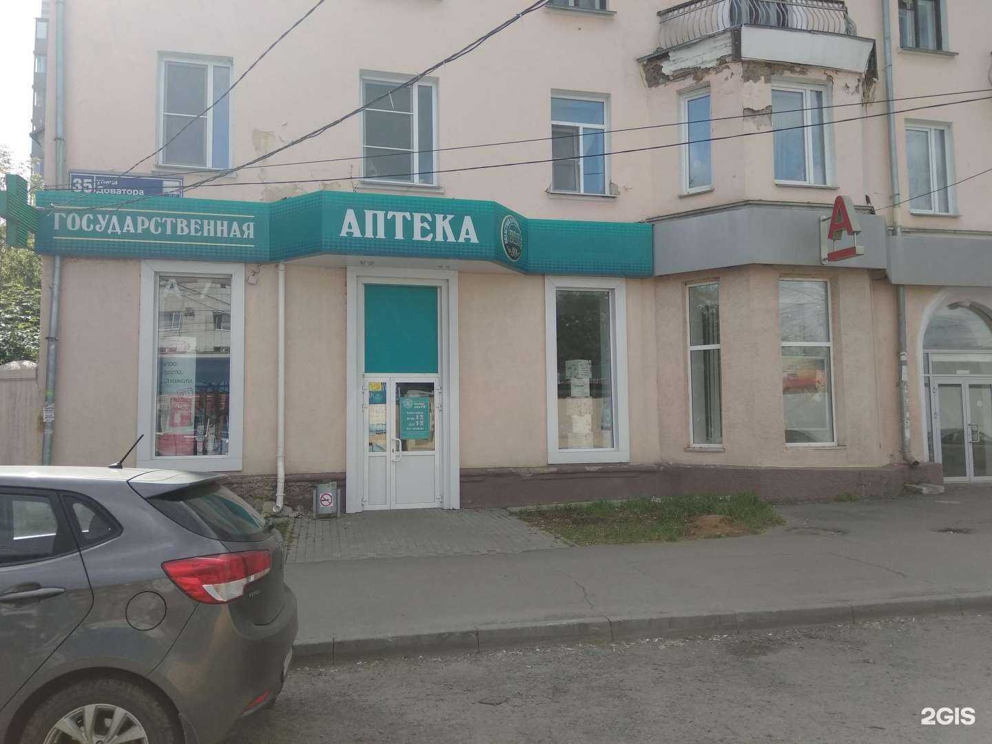 Отзывы на компанию Оптик-Центр в Челябинске c фото - фотография 2 из 2