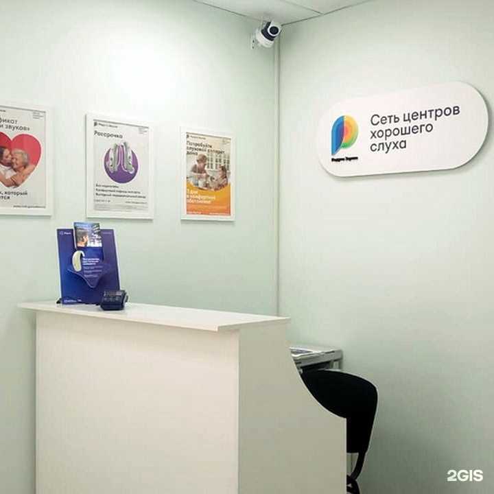 Отзывы на компанию Радуга звуков в Улан-Удэ c фото