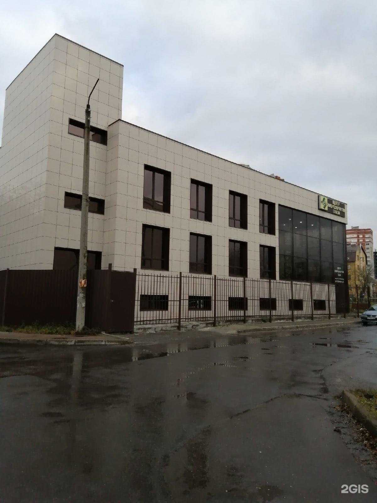 Отзывы на компанию Центр Микрохирургии Глаза в Брянске c фото - фотография 2 из 2