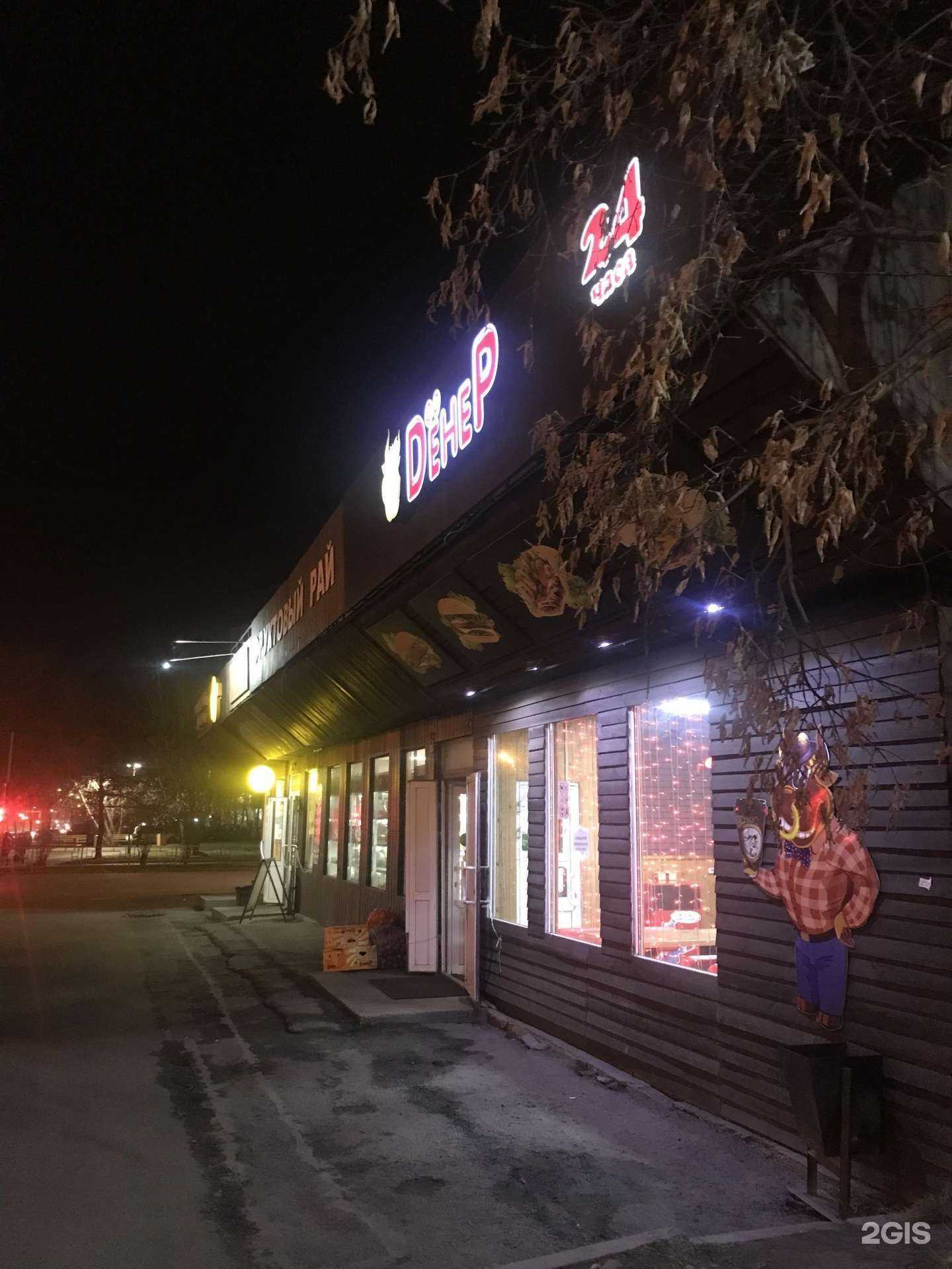 Отзывы на компанию Дым`Ok в Красноярске c фото - фотография 2 из 2