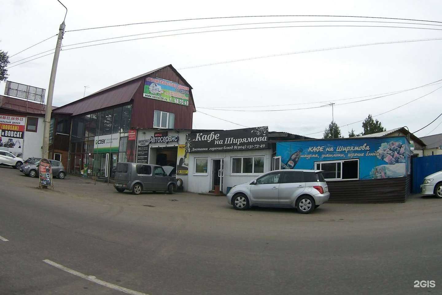 Отзывы на компанию Electrobunker38 в Иркутске c фото - фотография 2 из 2