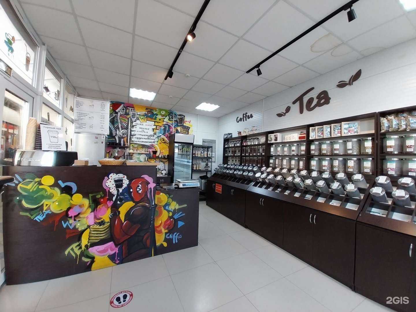 Отзывы на компанию Чайная лавка в Армавире c фото