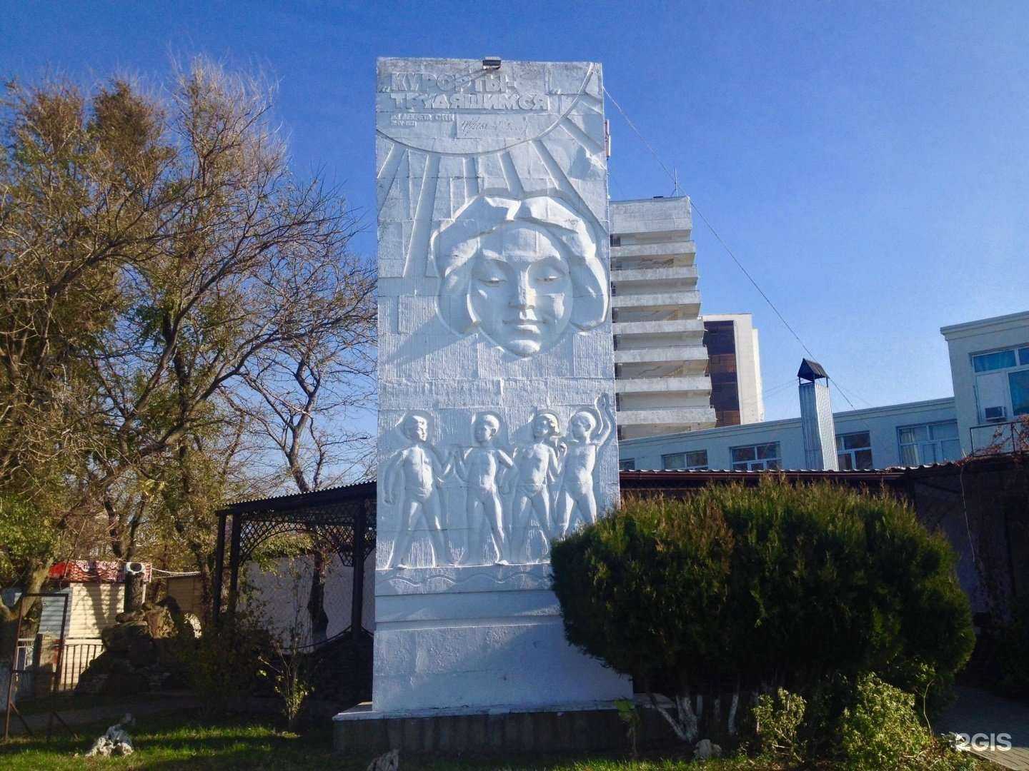 Отзывы на компанию Скала грёз в Анапе c фото - фотография 2 из 2