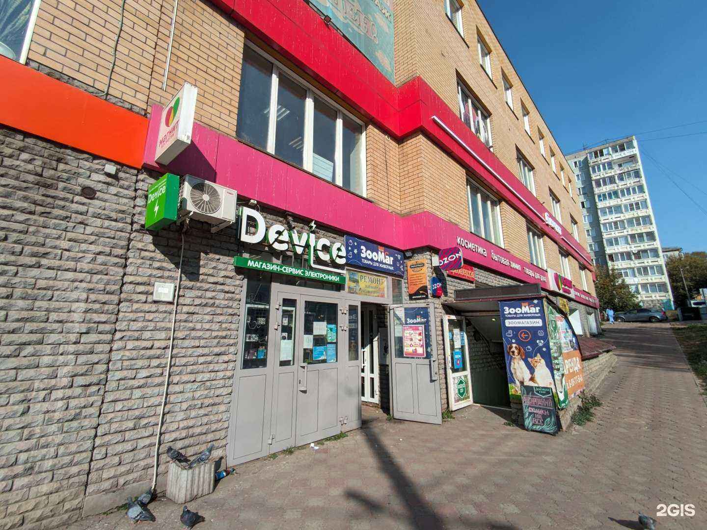 Отзывы на компанию Парикмахерская в г. Киров c фото