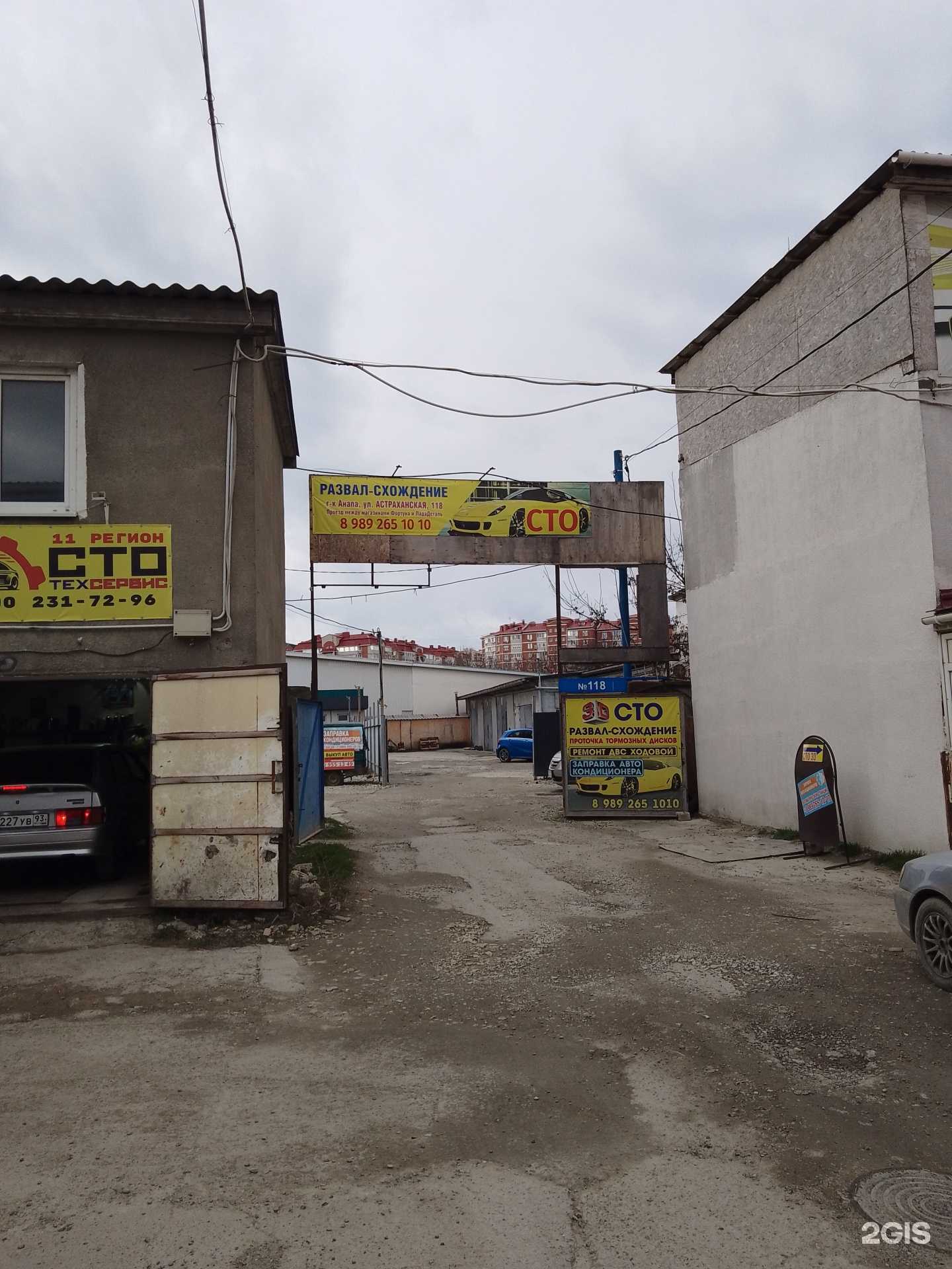 Отзывы на компанию 3D в Анапе c фото