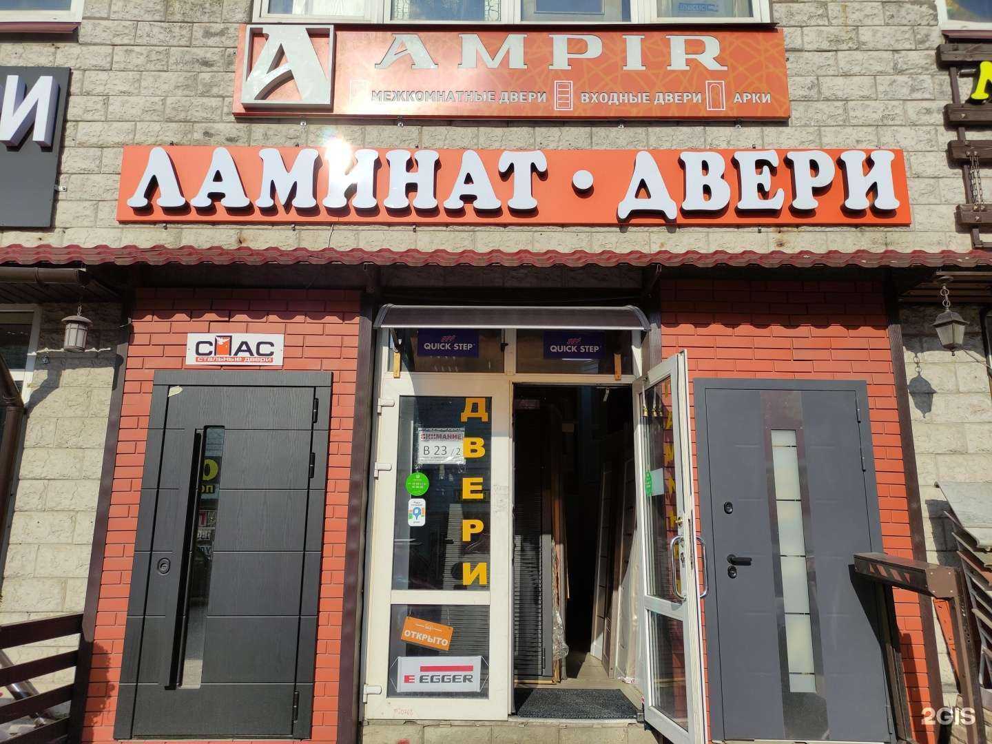 Отзывы на компанию Полторг в Коммунарке c фото