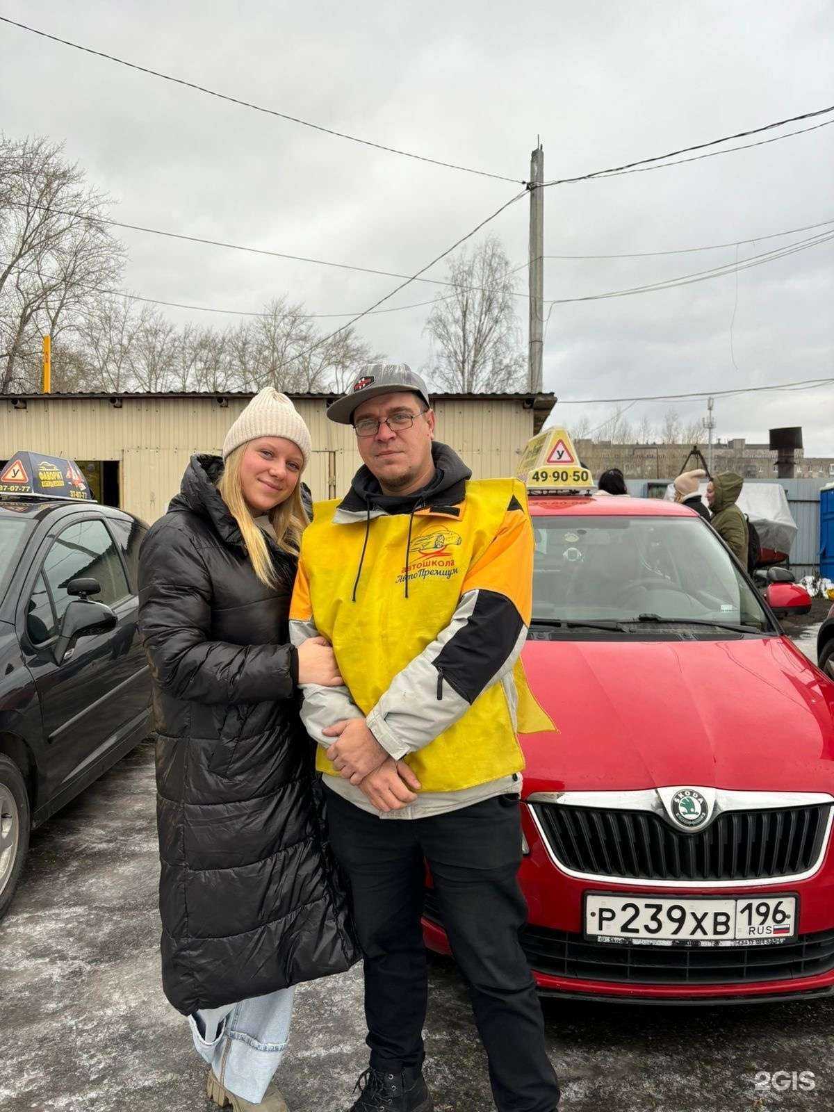 Отзывы на компанию Авто-Премиум в Нижнем Тагиле c фото