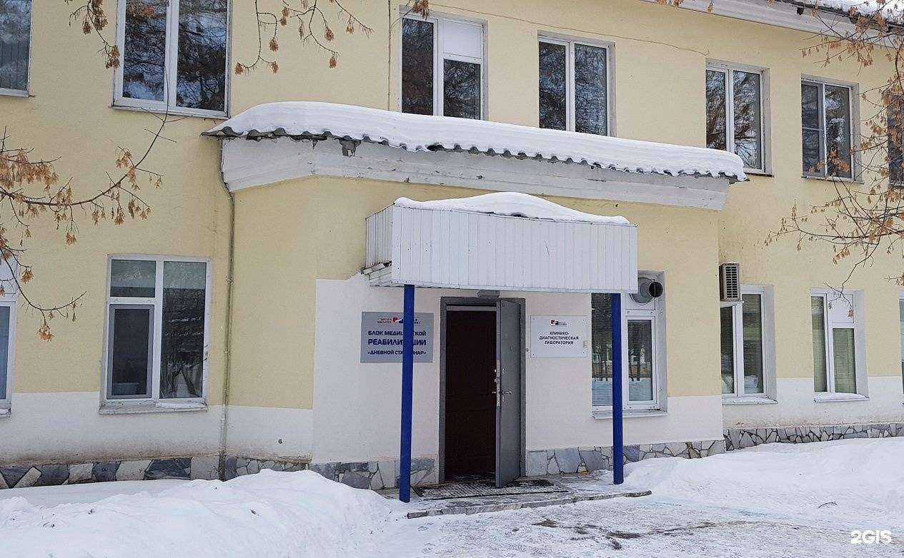 Отзывы на компанию Новая больница в г. Екатеринбург c фото