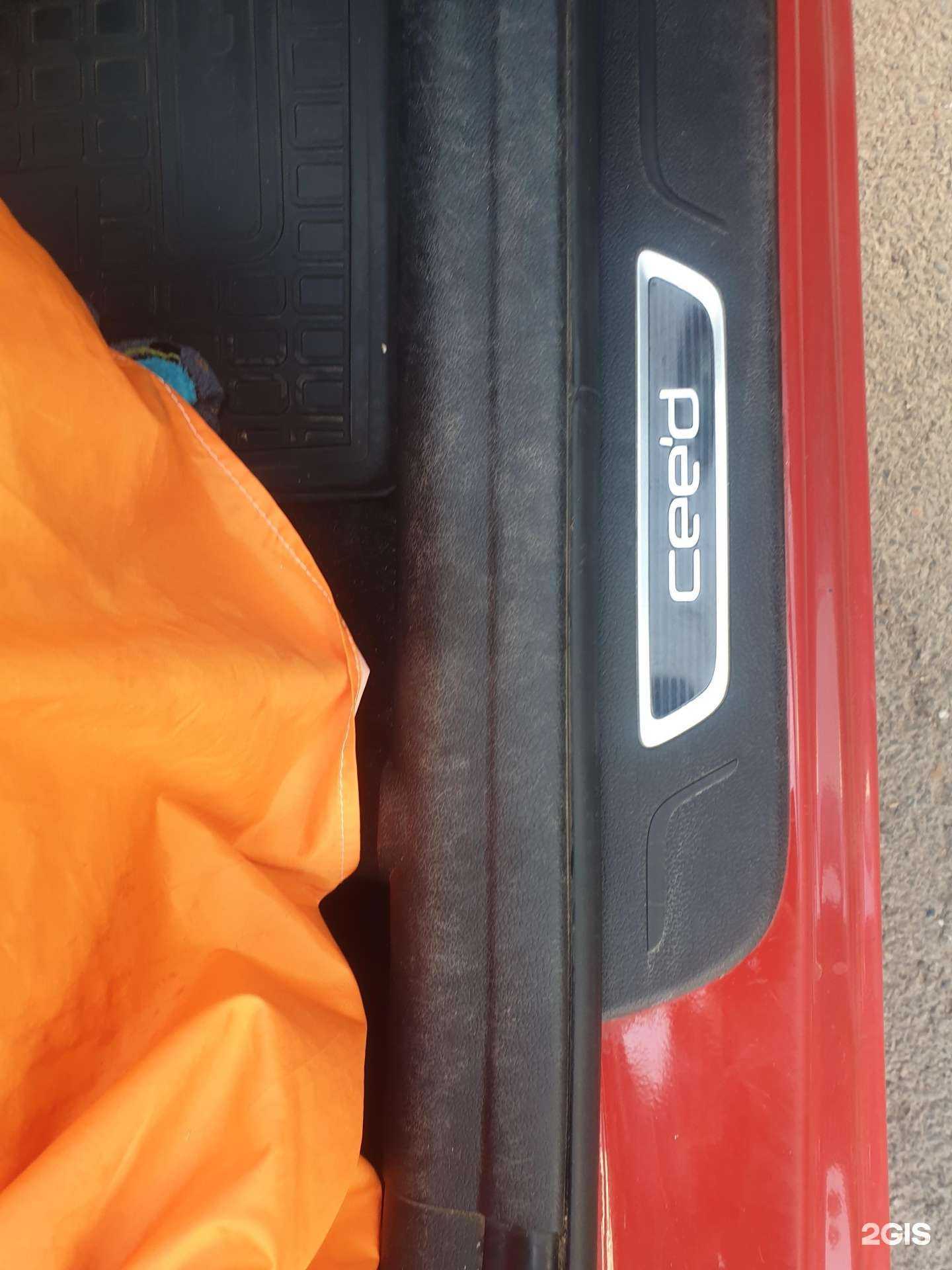 Отзывы на компанию Имлбрэн в г. Красноярск c фото