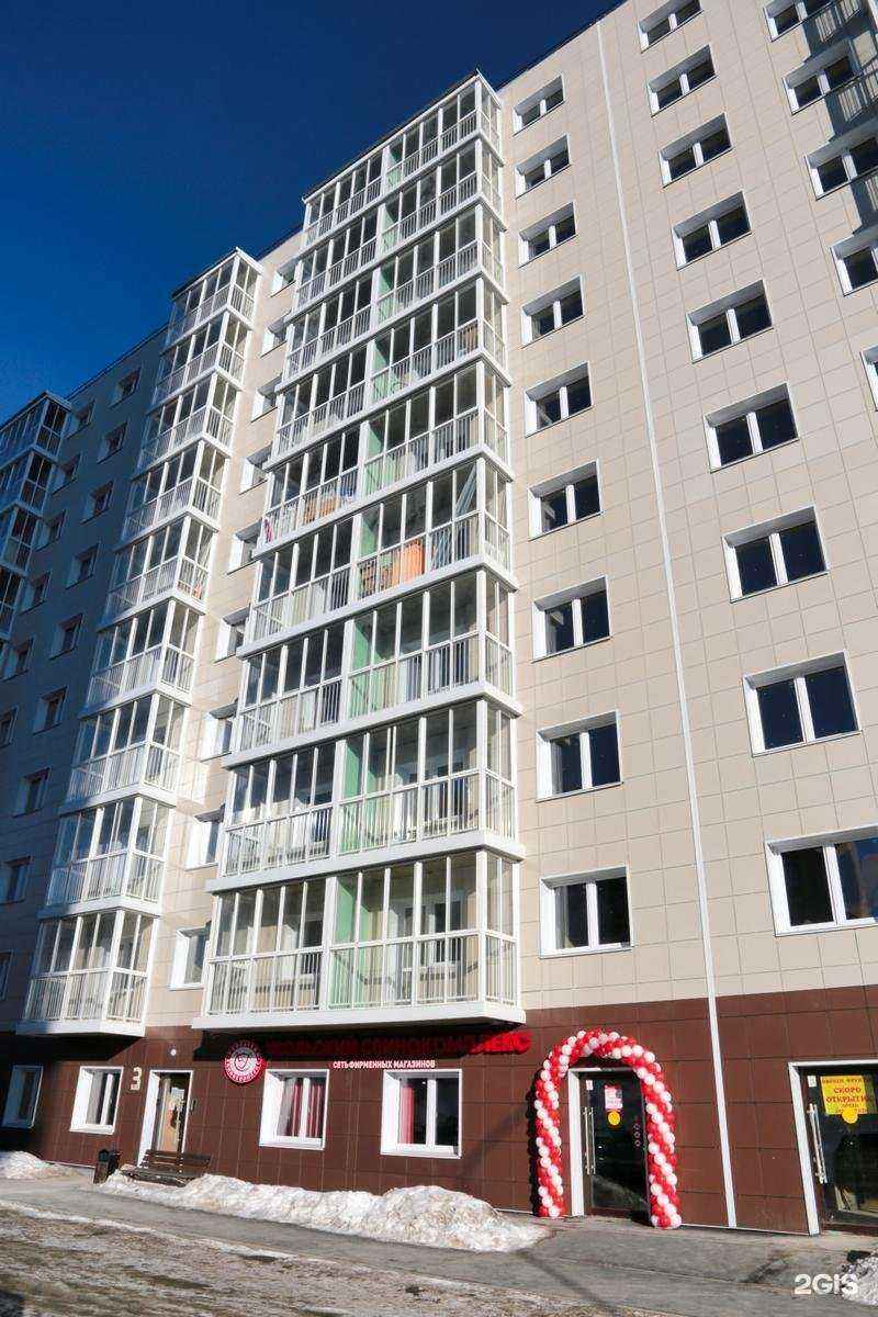 Отзывы на компанию Усольский свинокомплекс в г. Иркутск c фото