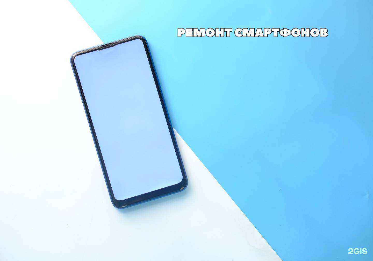 Отзывы на компанию Proгаджет в г. Красноярск c фото