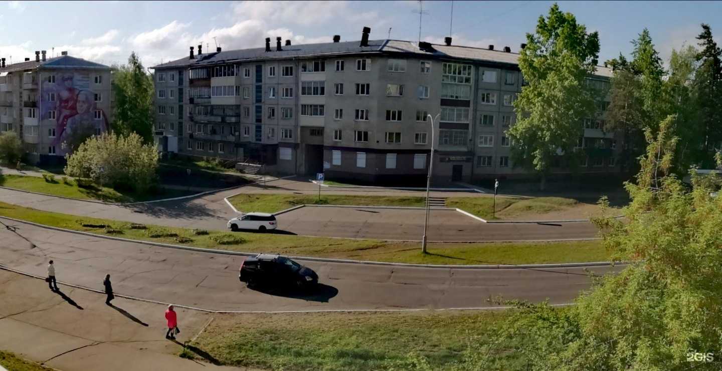 Отзывы на компанию Центр в Саянске c фото - фотография 2 из 2